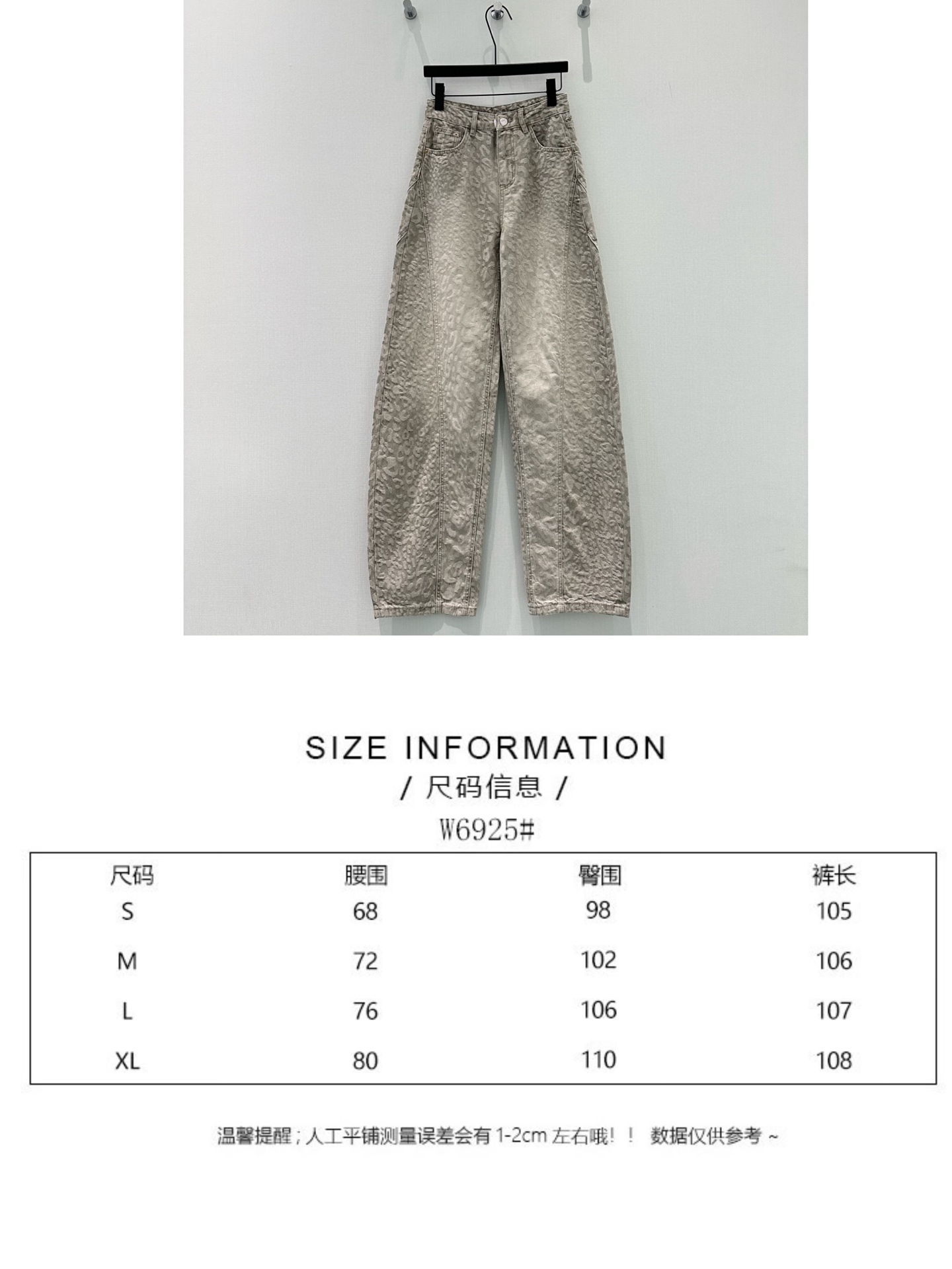 🛒𝐍𝐄𝐖 · 𝟐𝟎𝟐6/爆款现货【早春新款】原创｜定制纹理提花牛仔裤采用高端定制面料，牛仔穿起来非常舒适