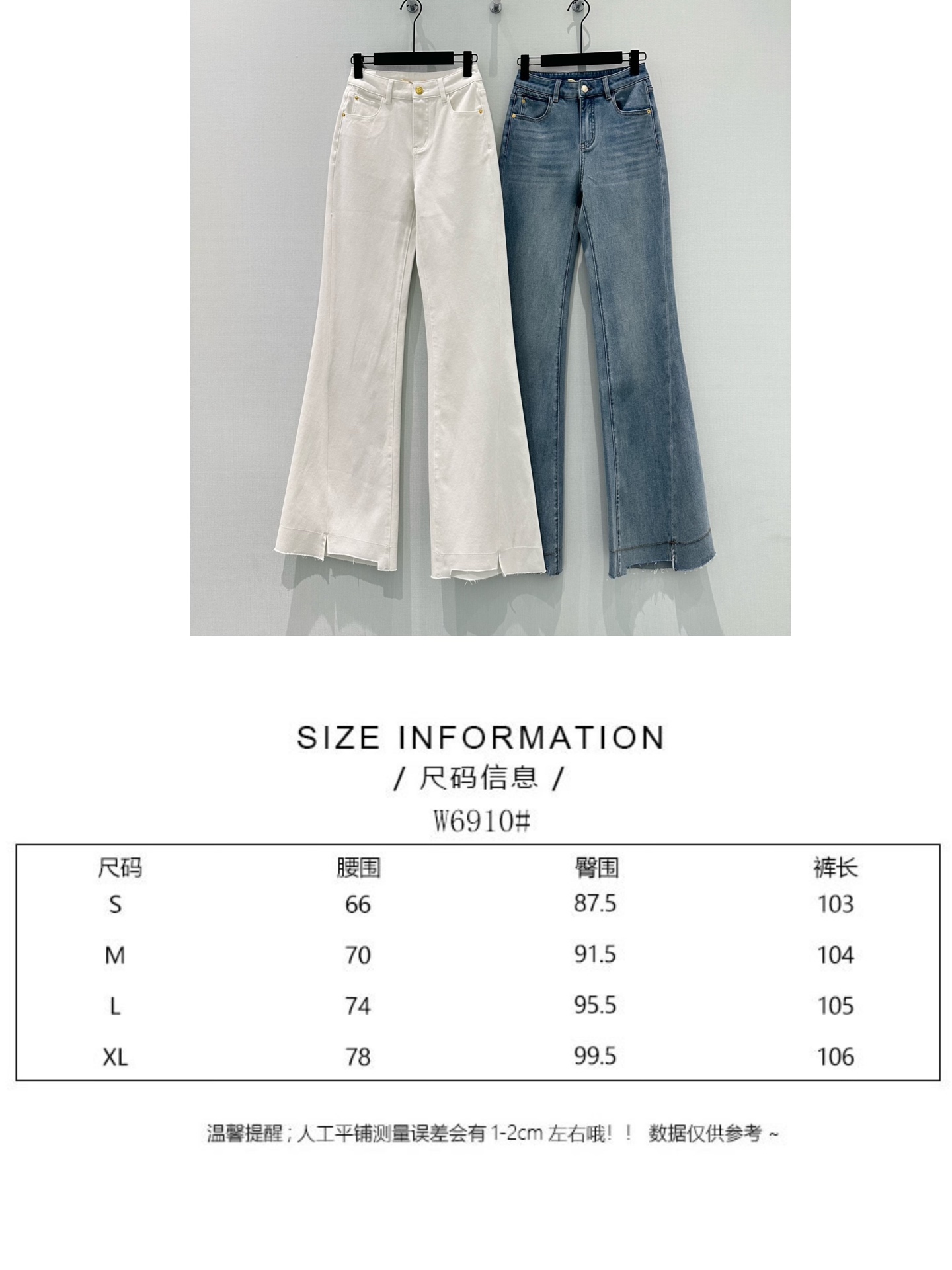 🛒𝐍𝐄𝐖 · 𝟐𝟎𝟐6/爆款现货【早春新款】原创｜🆕【不规则小开衩复古高腰水洗牛仔微喇叭长裤】进口棉质牛