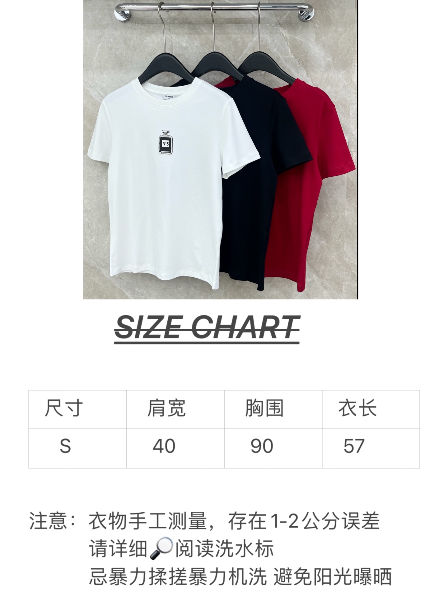 🛒𝐍𝐄𝐖 · 𝟐𝟎𝟐6/爆款现货原单品质 Cha *｜26新品订钻短袖T恤精致宽松版型上身巨显瘦！男女同