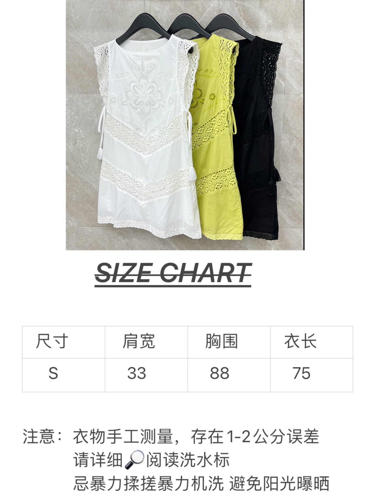 🛒𝐍𝐄𝐖 · 𝟐𝟎𝟐6/爆款现货原单品质 小众*｜2026新品水溶绣花拼接蕾丝连衣裙坎肩设计 精致刺绣，