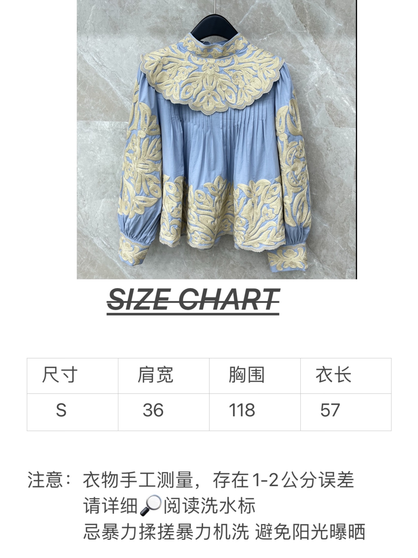 🛒𝐍𝐄𝐖 · 𝟐𝟎𝟐6/爆款现货原单品质 小众*｜2026新品长袖水溶刺绣衬衫灯笼袖设计 A字百褶版型 