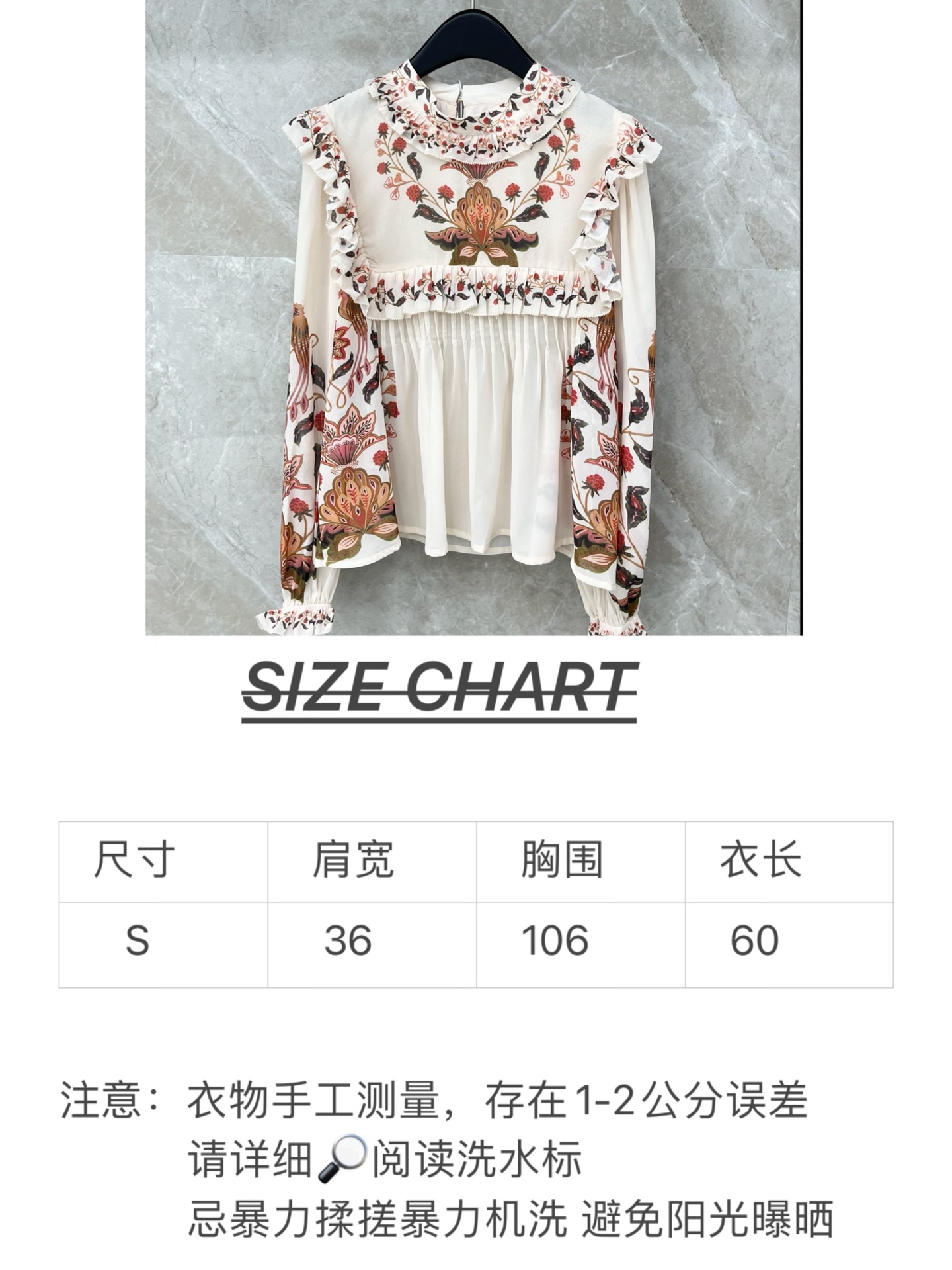 🛒𝐍𝐄𝐖 · 𝟐𝟎𝟐6/爆款现货原单品质 小众*｜2026新品长袖花边印花衬衫灯笼袖设计 A字百褶版型 