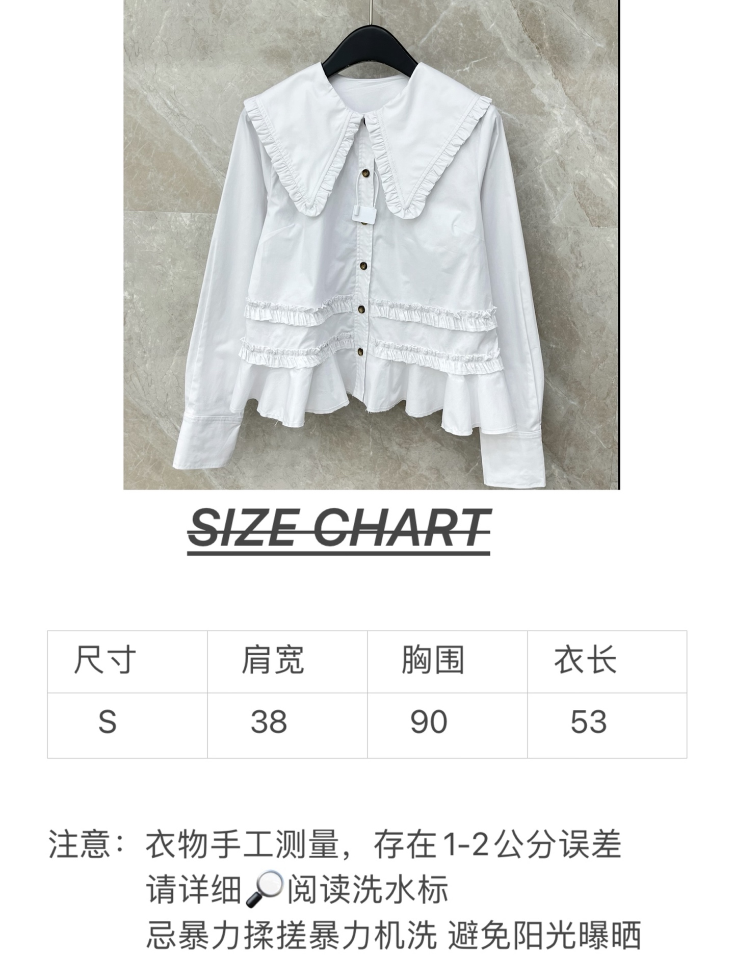 🛒𝐍𝐄𝐖 · 𝟐𝟎𝟐6/爆款现货原单品质 小众*｜2026新品长袖法式衬衫大翻领花边设计 高级肌理细腻 