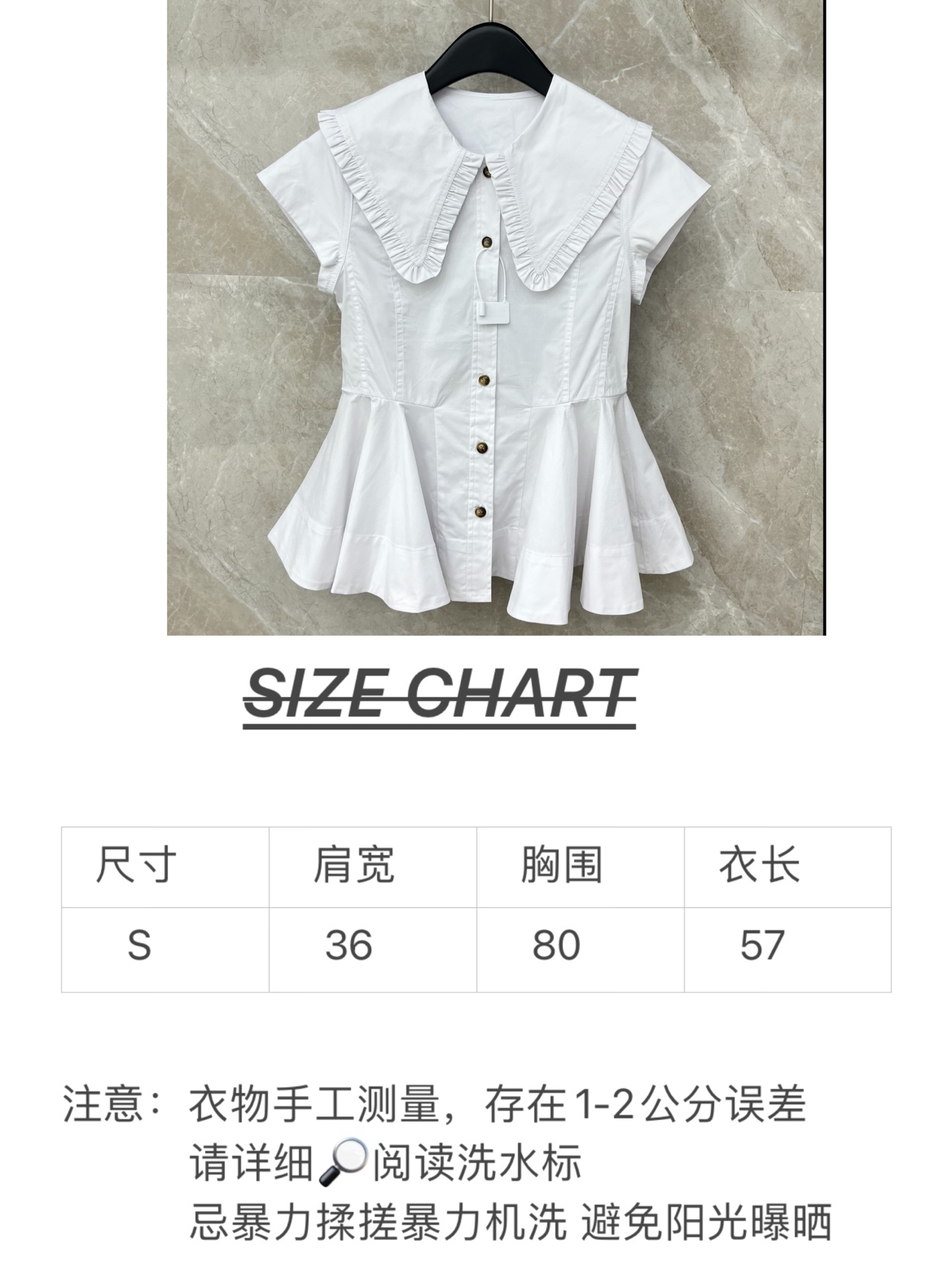 🛒𝐍𝐄𝐖 · 𝟐𝟎𝟐6/爆款现货原单品质 小众*｜2026新品短袖法式衬衫大翻领花边设计 高级肌理细腻 