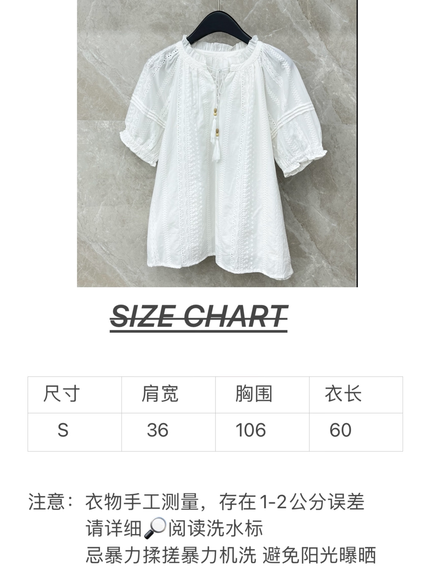 🛒𝐍𝐄𝐖 · 𝟐𝟎𝟐6/爆款现货原单品质 小众*｜2026新品水溶绣花镂空衬衫灯笼袖设计 精致刺绣，高级