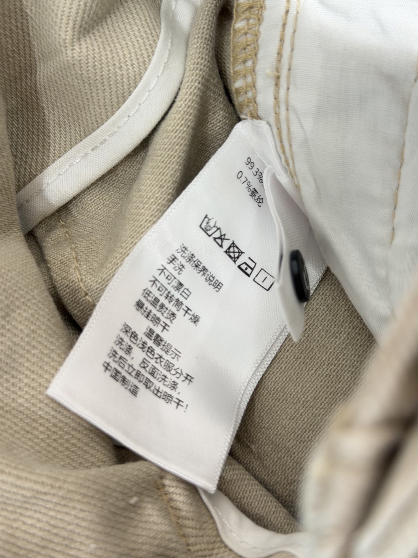 🛒𝐍𝐄𝐖 · 𝟐𝟎𝟐6/爆款现货【早春新款】原创｜定制微镰刺绣牛仔裤采用高端定制面料，牛仔穿起来非常舒适