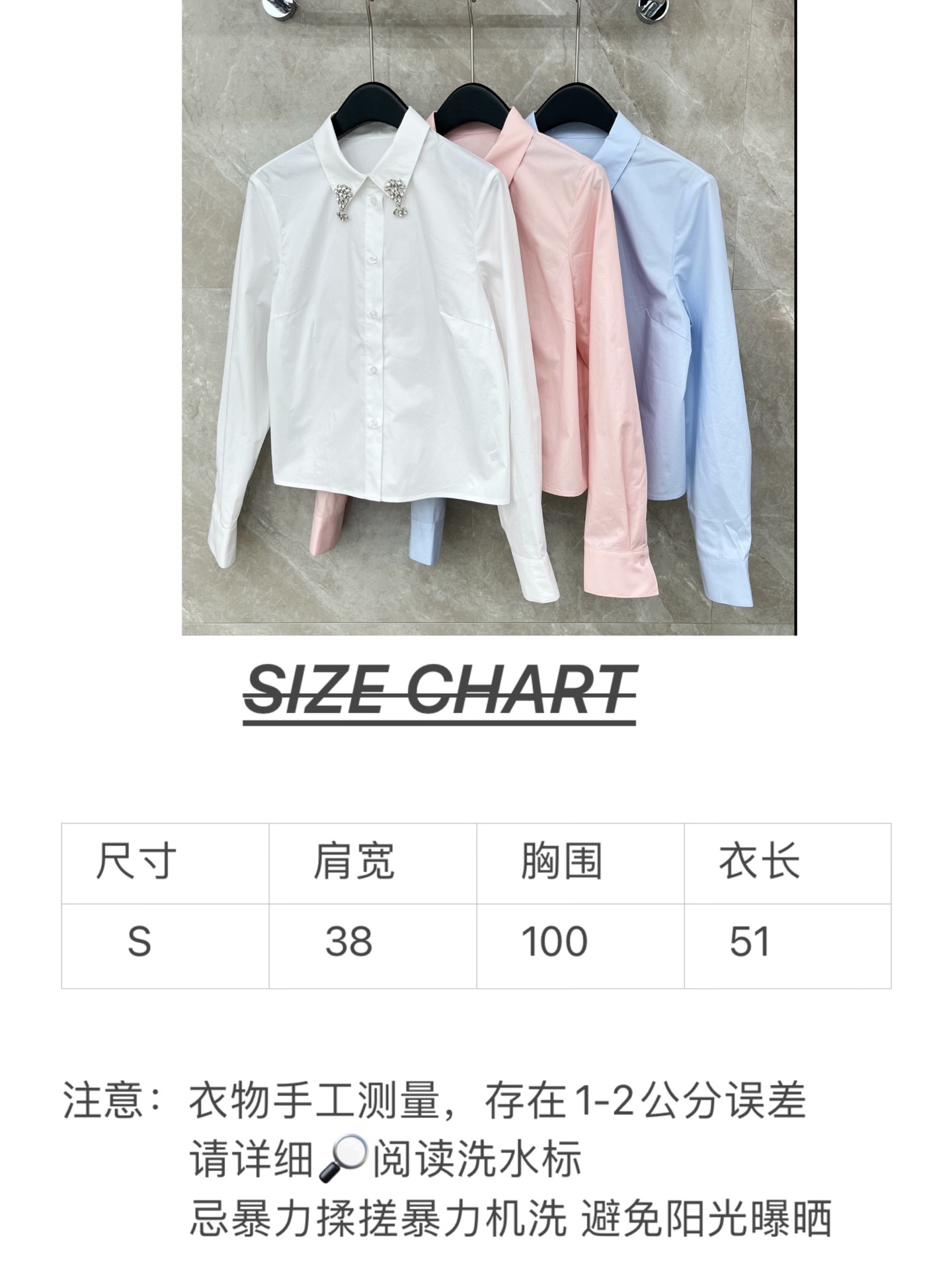 🛒𝐍𝐄𝐖 · 𝟐𝟎𝟐6/爆款现货原单品质 小众*｜2026新品长袖法式衬衫翻领订钻设计 高级肌理细腻 极