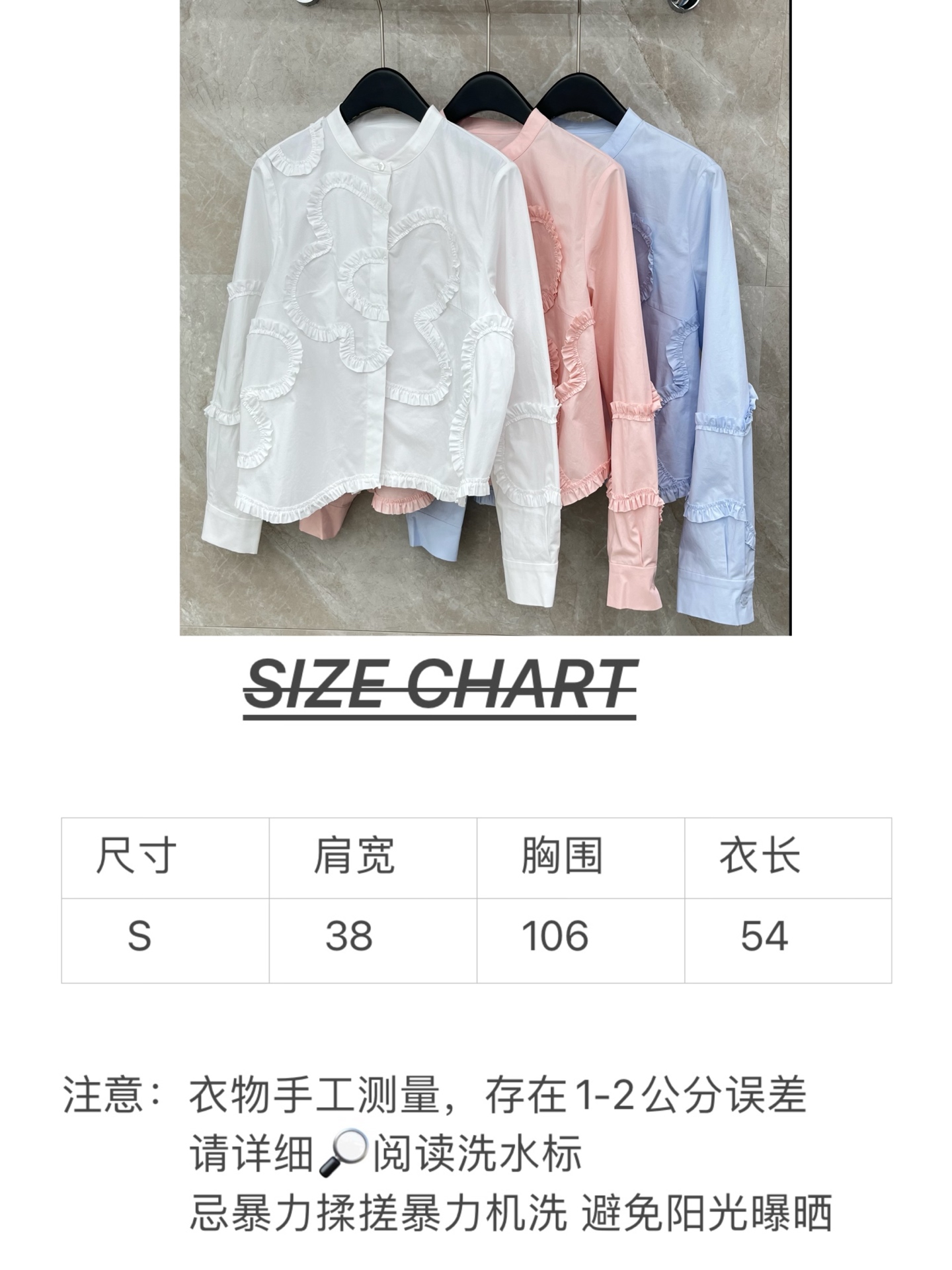 🛒𝐍𝐄𝐖 · 𝟐𝟎𝟐6/爆款现货原单品质 小众*｜2026新品长袖法式盘花衬衫精致甜美风设计 高级肌理细