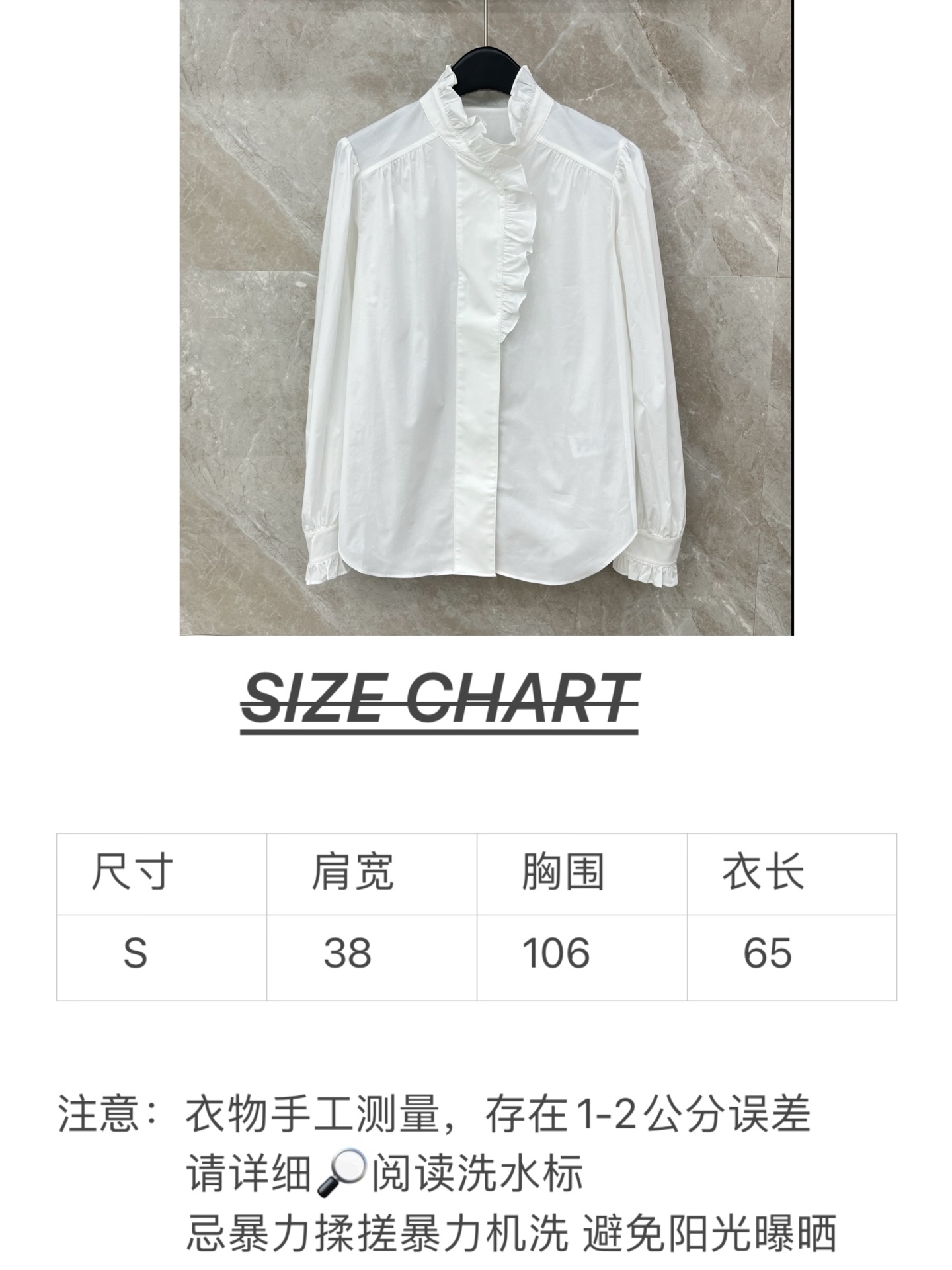 🛒𝐍𝐄𝐖 · 𝟐𝟎𝟐6/爆款现货原单品质 小众*｜2026新品长袖法式花边衬衫精致甜美风设计 高级肌理细