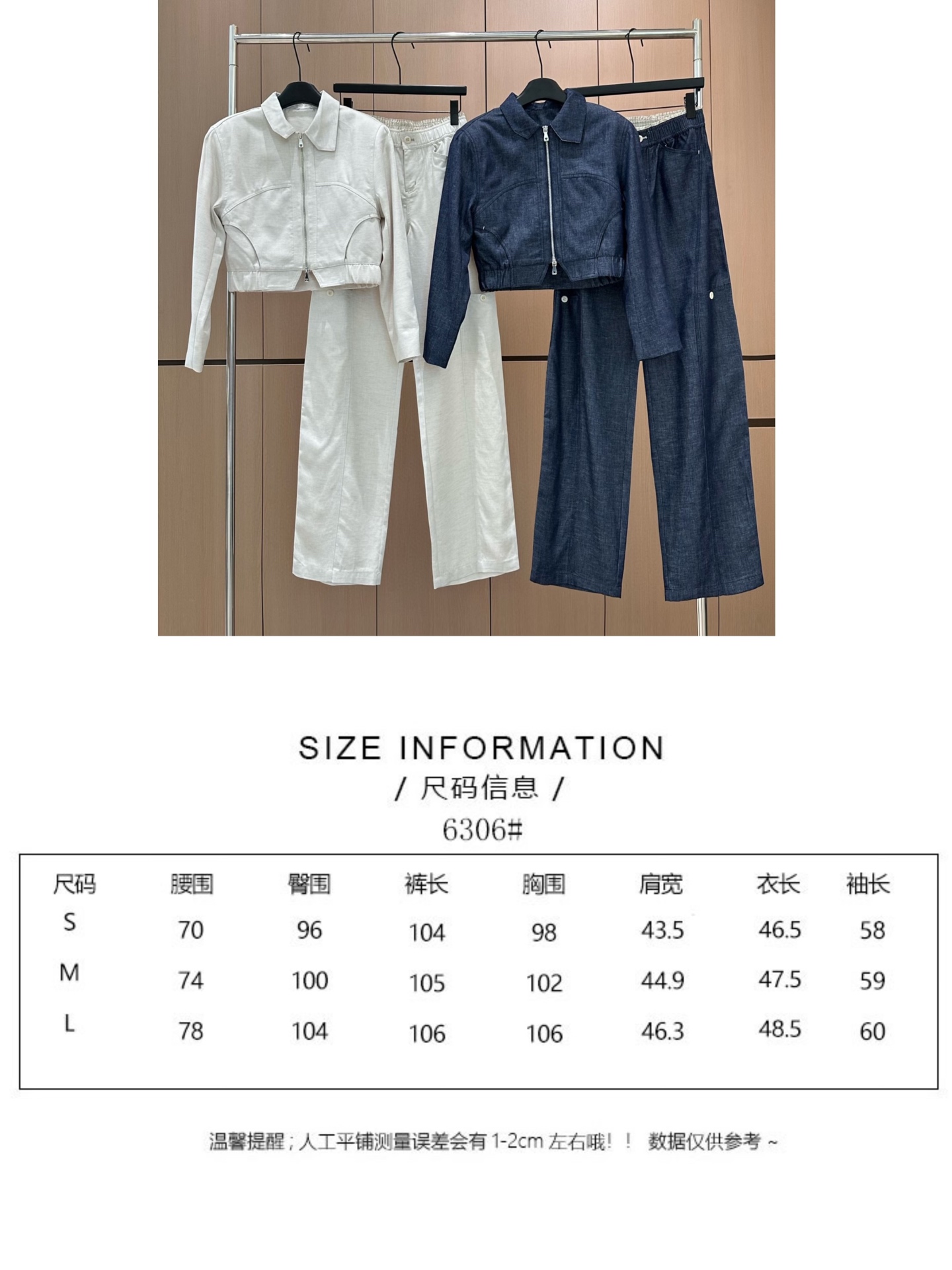 🛒𝐍𝐄𝐖 · 𝟐𝟎𝟐6/爆款现货设计师 原创｜26早春新品天丝亚麻套装！高端定制拉链外套，搭配松紧腰长裤