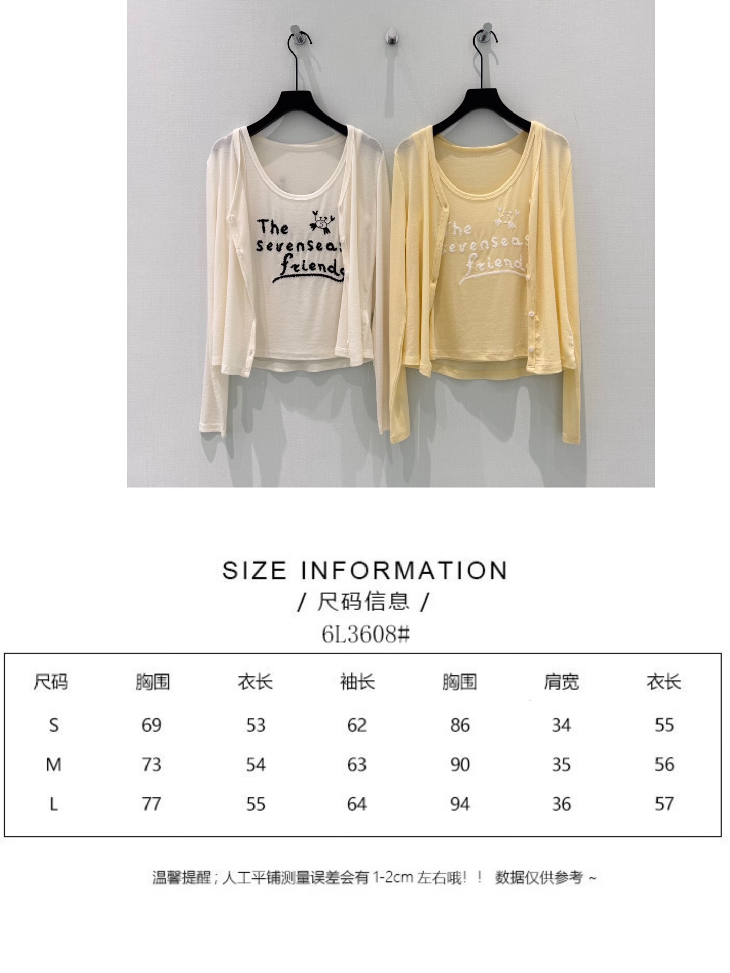 🛒𝐍𝐄𝐖 · 𝟐𝟎𝟐6/爆款现货设计师 原创｜2026新款天丝羊毛两件套云感舒适的系列！上身的触感谁穿谁