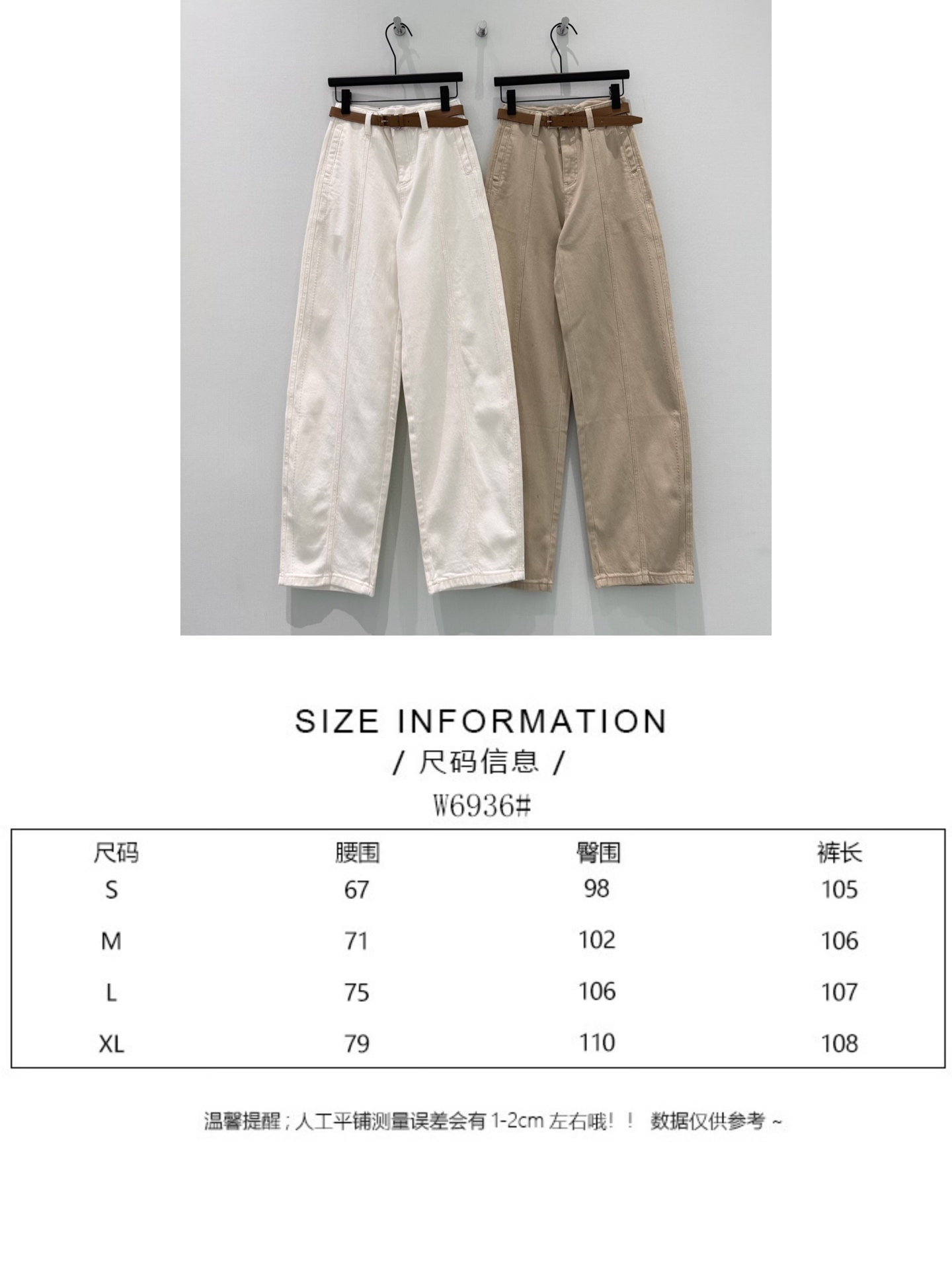 🛒𝐍𝐄𝐖 · 𝟐𝟎𝟐6/爆款现货【早春新款】原创｜定制微镰刺绣牛仔裤采用高端定制面料，牛仔穿起来非常舒适