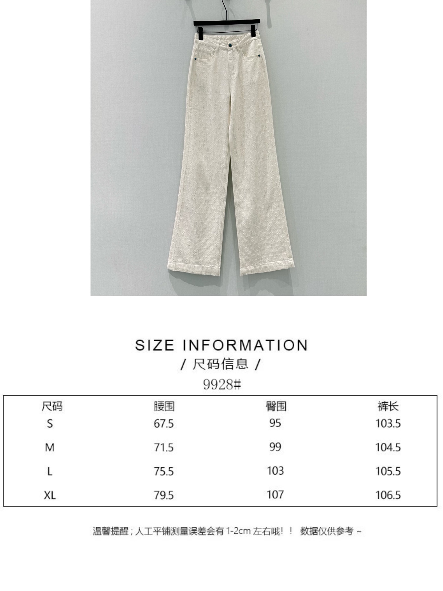 🛒𝐍𝐄𝐖 · 𝟐𝟎𝟐6/爆款现货【早春新款】原创｜定制老花提花牛仔裤采用高端定制面料，牛仔穿起来非常舒适