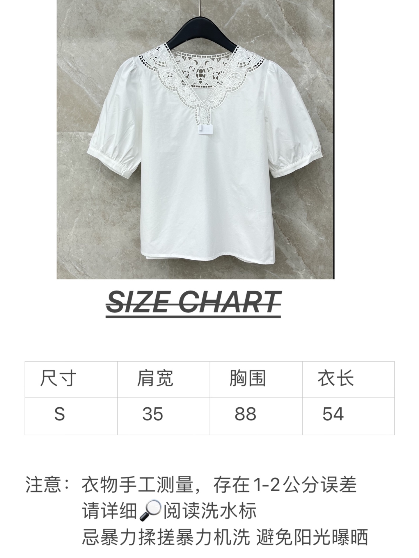 🛒𝐍𝐄𝐖 · 𝟐𝟎𝟐6/爆款现货原单品质 小众*｜2026新品水溶绣花镂空拼接衬衫灯笼袖设计 精致刺绣，