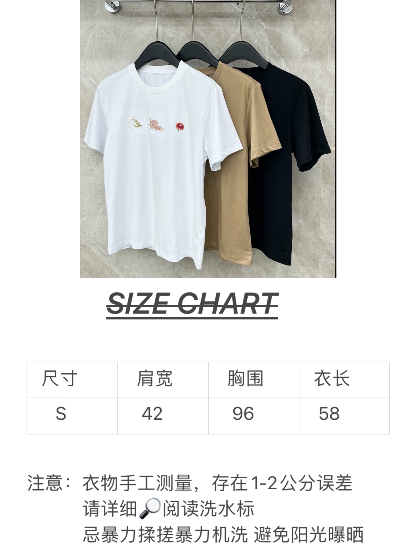 🛒𝐍𝐄𝐖 · 𝟐𝟎𝟐6/爆款现货原单品质 小众*｜26新品刺绣短袖T恤精致宽松版型上身巨显瘦！定制最新工