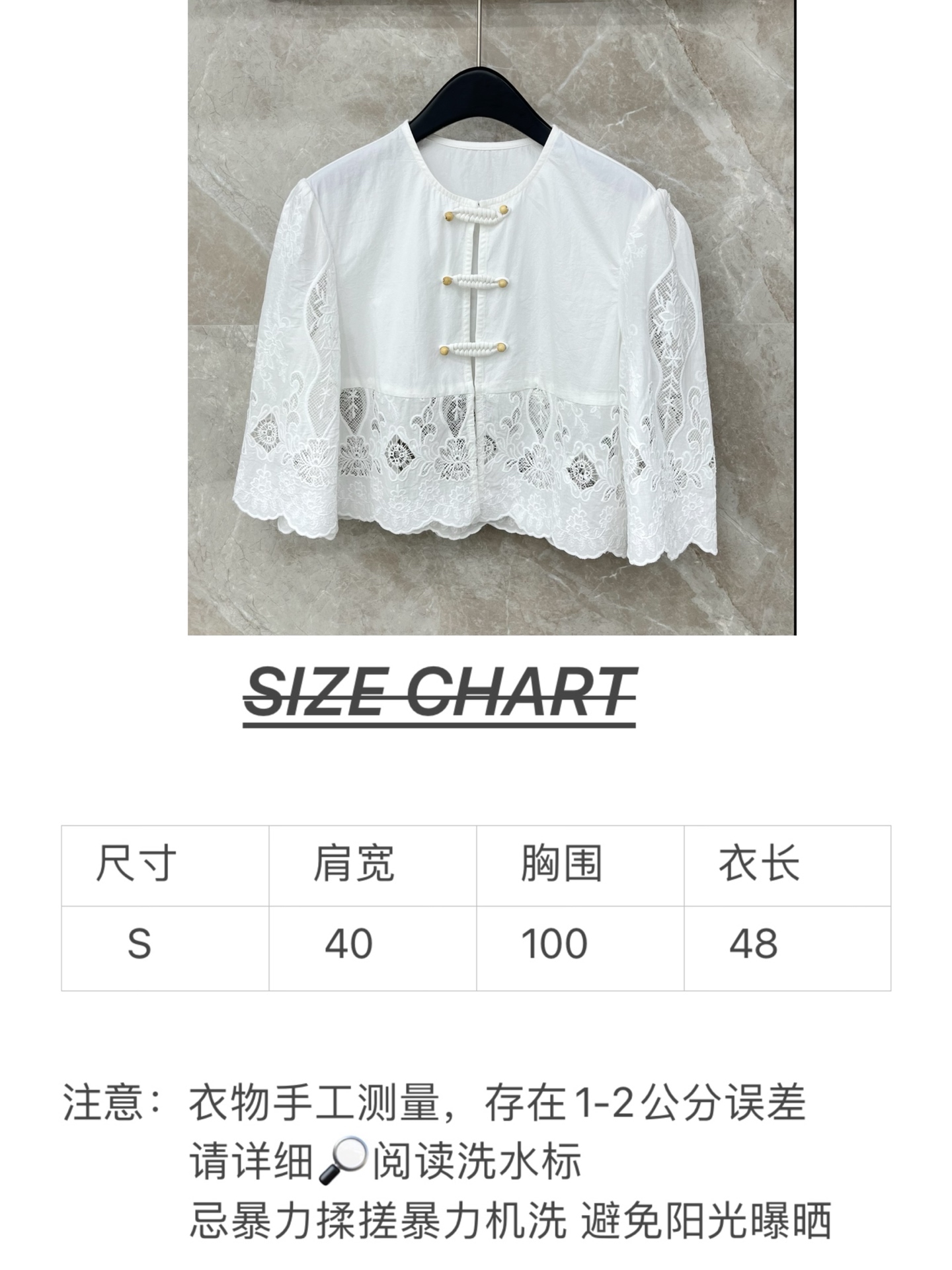 🛒𝐍𝐄𝐖 · 𝟐𝟎𝟐6/爆款现货原单品质 小众*｜2026新品水溶绣花镂空拼接衬衫灯笼袖设计 精致刺绣，