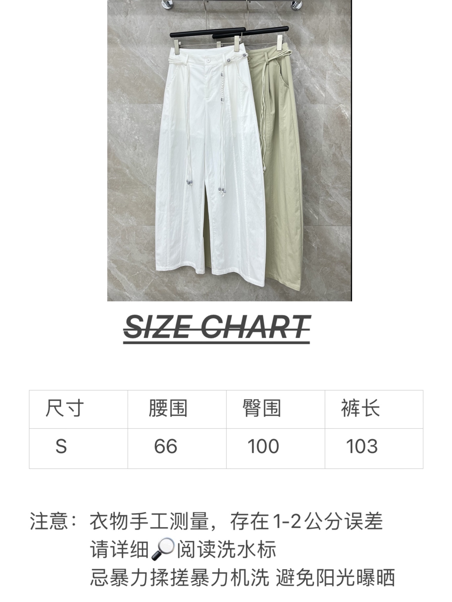 🛒𝐍𝐄𝐖 · 𝟐𝟎𝟐6/爆款现货设计师 原创｜26新款腰链休闲裤颜色百搭高级 尽显高级随意感 视觉盛宴 