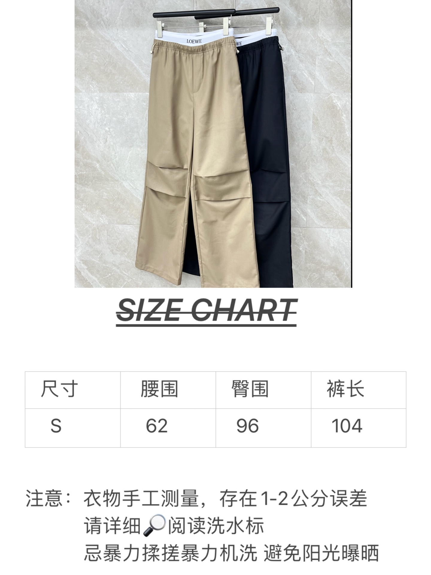 🛒𝐍𝐄𝐖 · 𝟐𝟎𝟐6/爆款现货【早春新款】Loe*｜26新款松紧字母织带休闲裤颜色百搭高级 尽显高级随