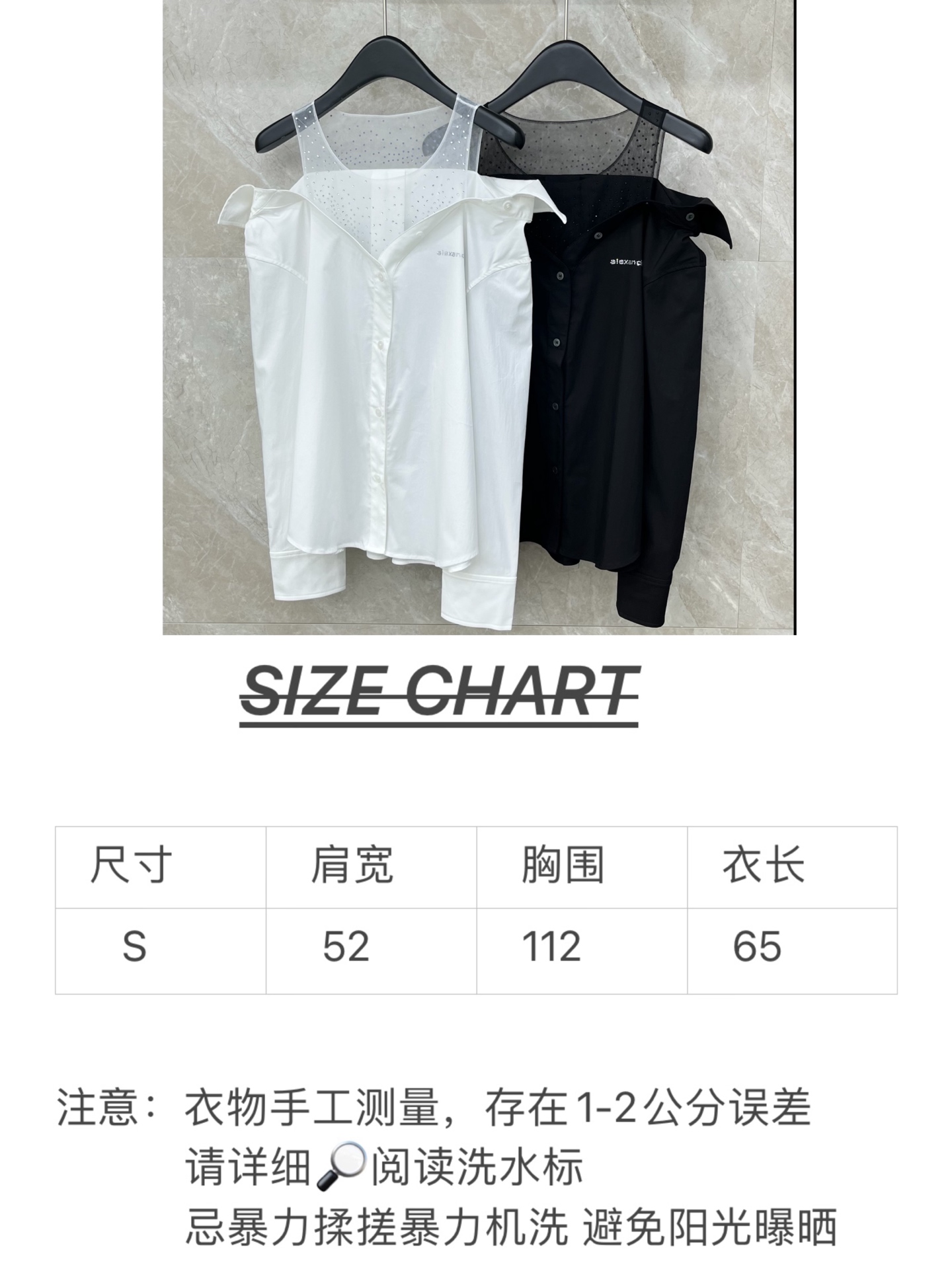🛒𝐍𝐄𝐖 · 𝟐𝟎𝟐6/爆款现货【早春新款】Alex*｜26新款 重工烫钻假两件长袖衬衫 美式辣妹 它的
