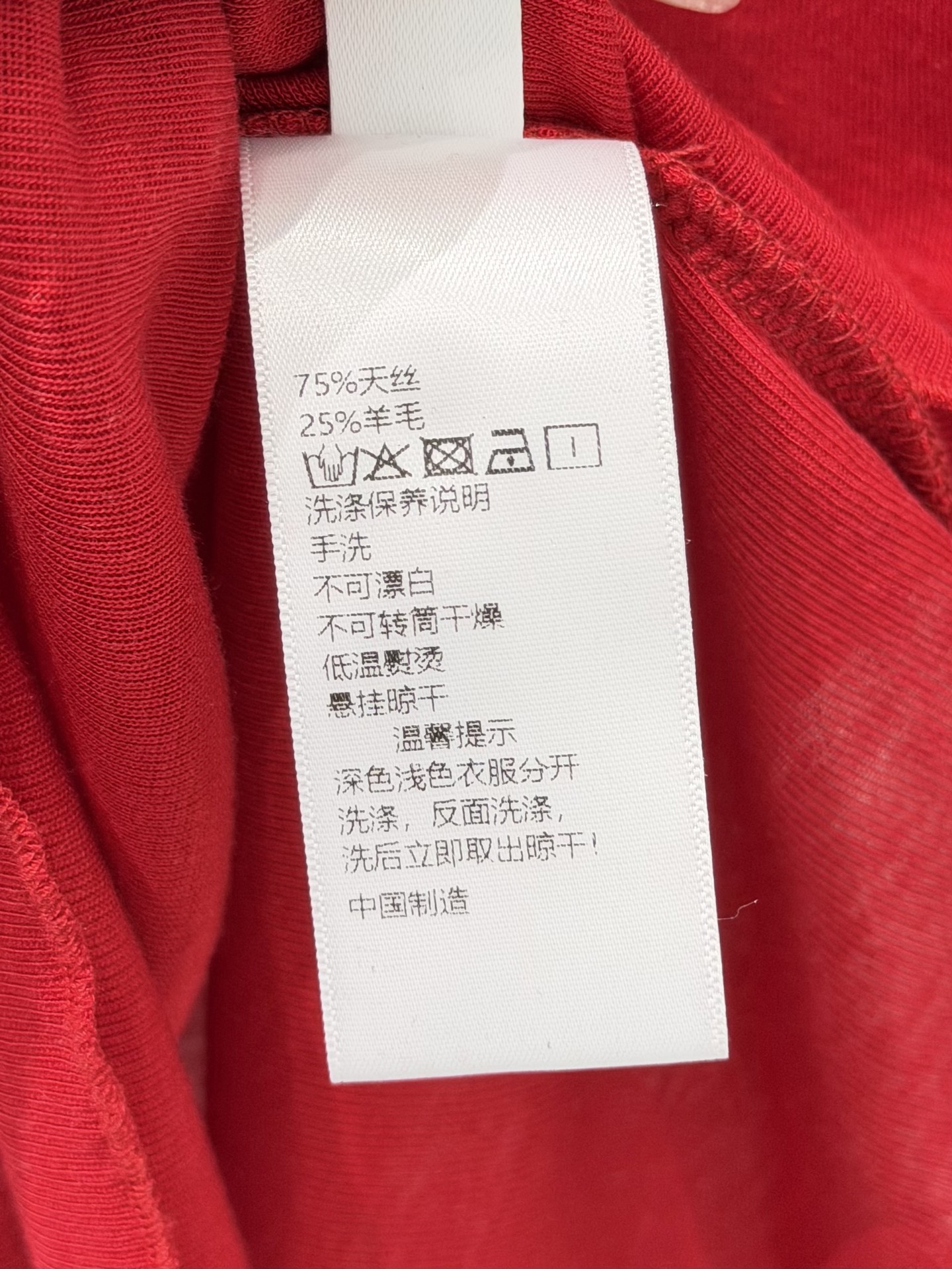 🛒𝐍𝐄𝐖 · 𝟐𝟎𝟐6/爆款现货设计师 原创｜2026新款天丝长袖打底衫云感舒适的系列！上身的触感谁穿谁