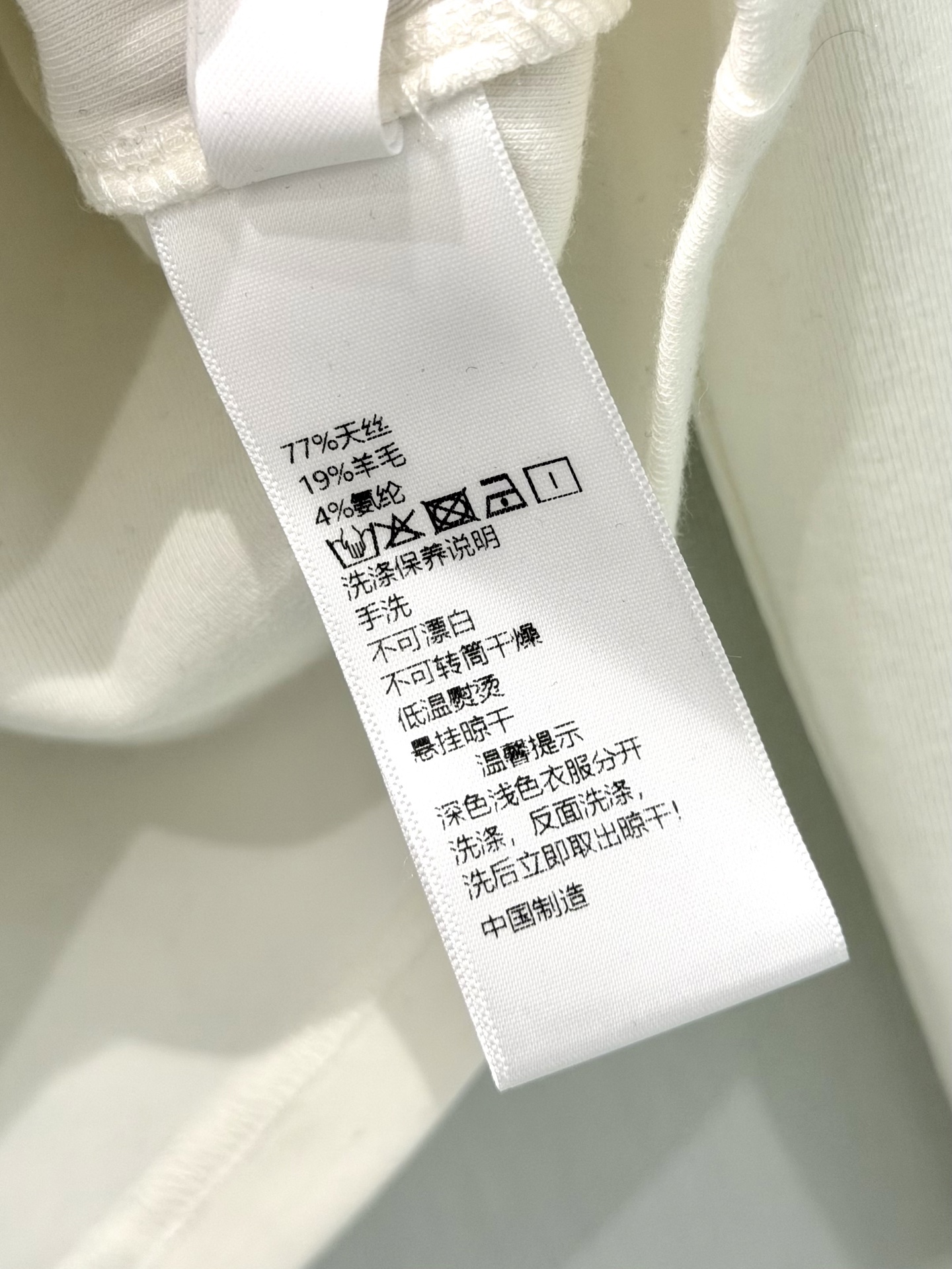 🛒𝐍𝐄𝐖 · 𝟐𝟎𝟐6/爆款现货设计师 原创｜2026新款天丝羊毛🦙假两件打底衫云感舒适的系列！上身的触