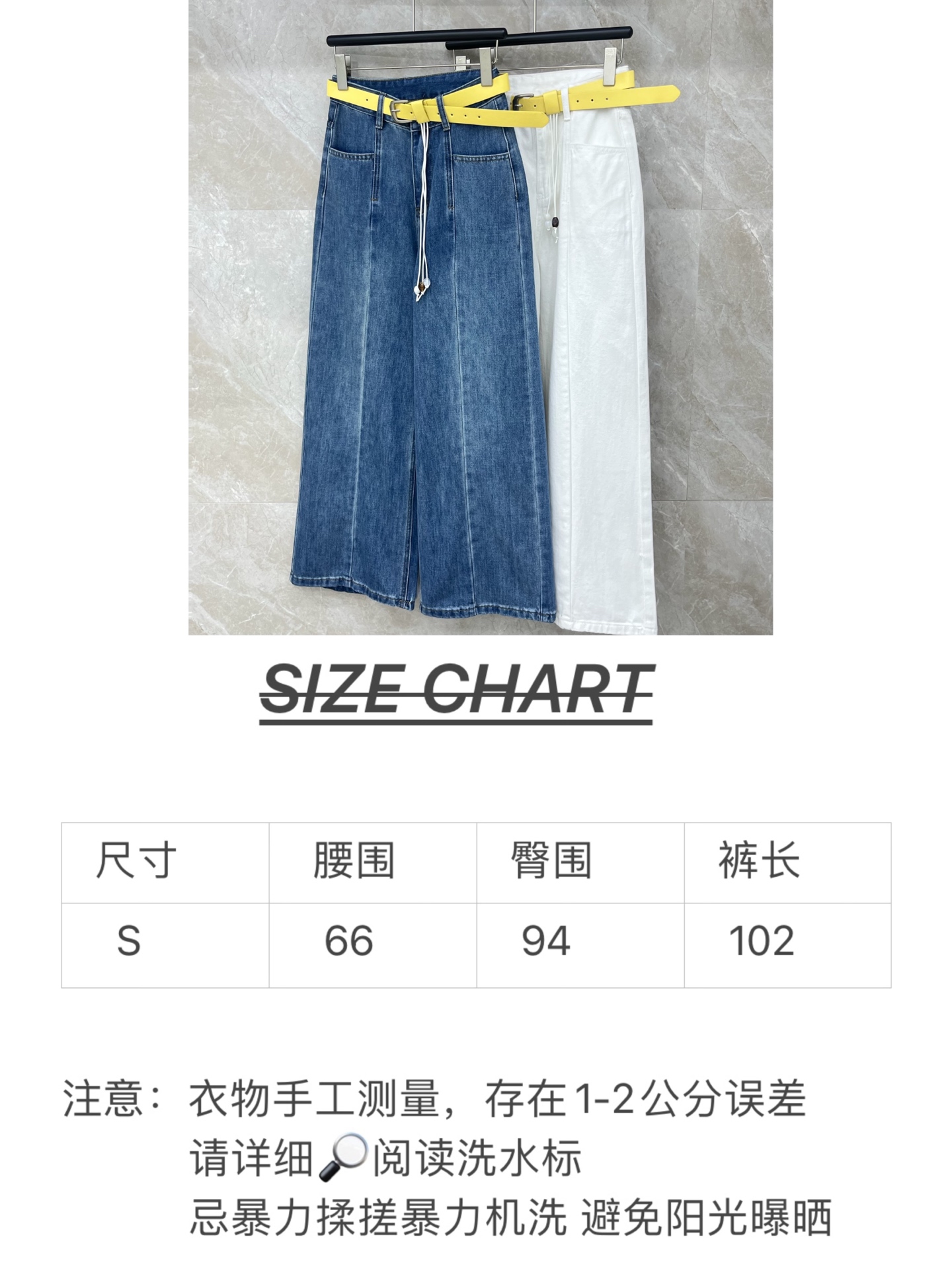 🛒𝐍𝐄𝐖 · 𝟐𝟎𝟐6/爆款现货设计师 原创｜女神同款腰带牛仔裤 这款牛仔裤选用优质面料，工艺洗水， 挺