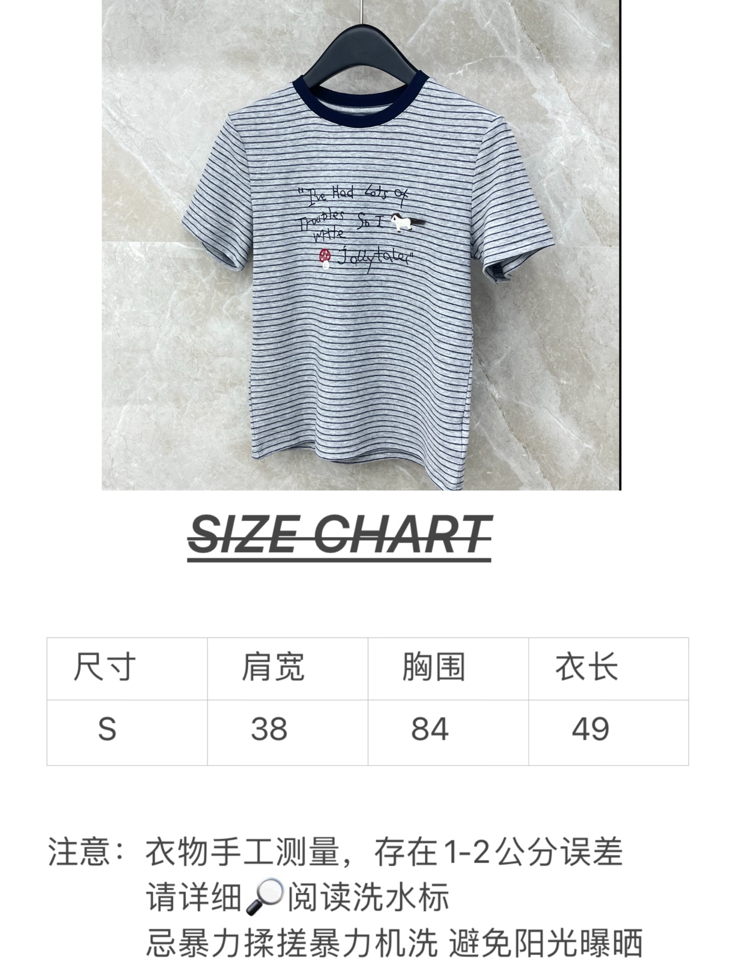 🛒𝐍𝐄𝐖 · 𝟐𝟎𝟐6/爆款现货【春夏上新】 小众｜2026新款精致刺绣多工艺条纹T恤云感舒适 上身的触