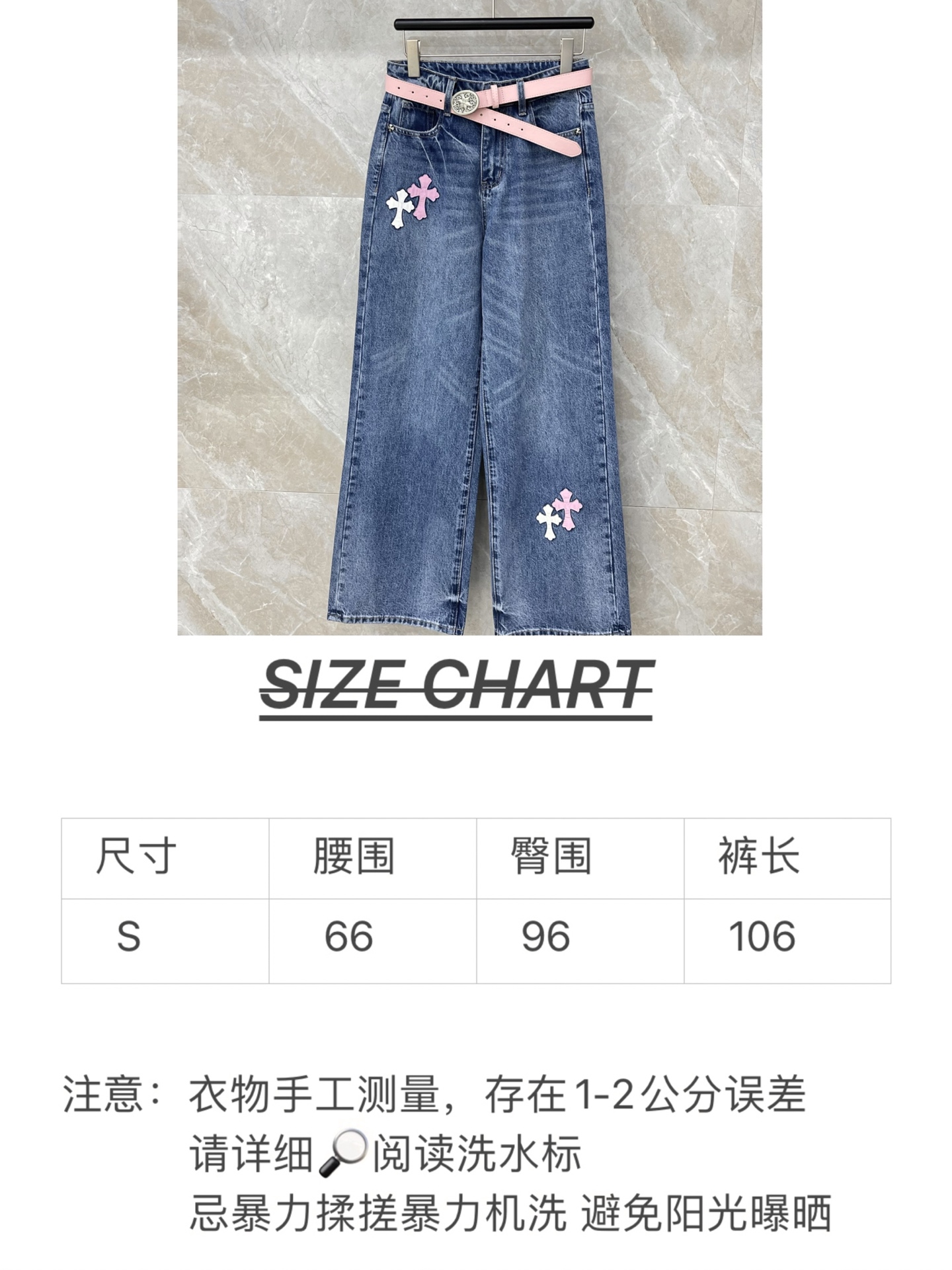 🛒𝐍𝐄𝐖 · 𝟐𝟎𝟐6/爆款现货【早春新款】克罗星｜甜酷辣妹本命裤！粉白十字花太戳我💘是谁的DNA动了！