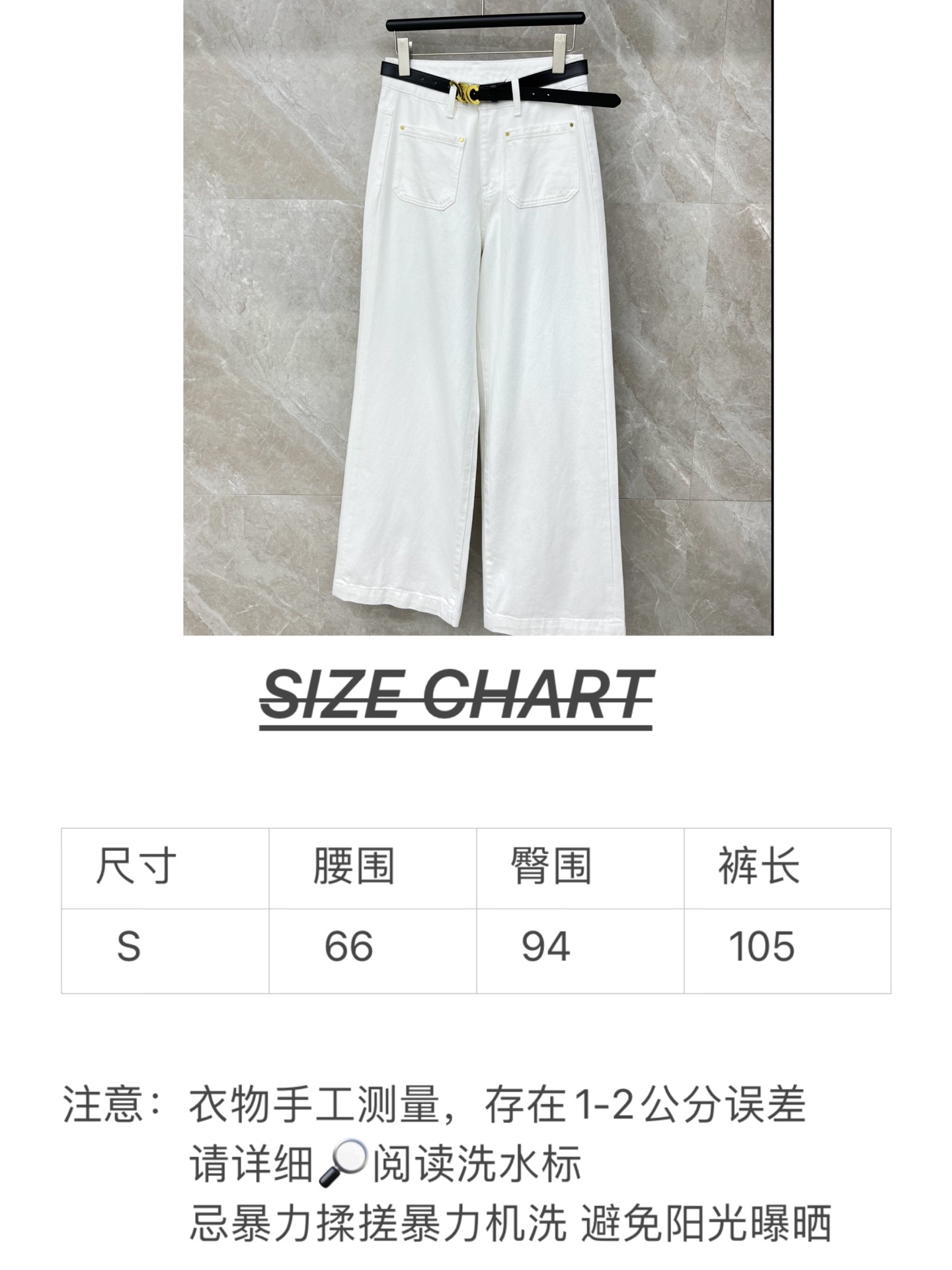 🛒𝐍𝐄𝐖 · 𝟐𝟎𝟐6/爆款现货【早春新款】设计师原创｜奶油白复古阔腿裤▪️ 奶fufu的米白牛仔面料，