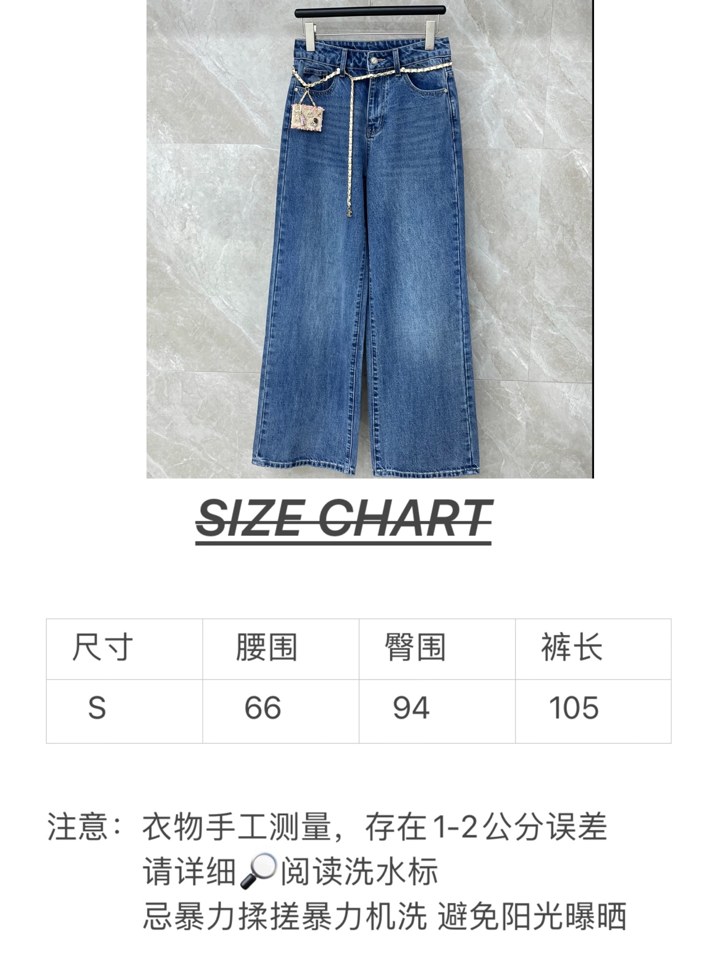 🛒𝐍𝐄𝐖 · 𝟐𝟎𝟐6/爆款现货【早春新款】原创｜小香风菱格阔腿牛仔裤▪️ 复古做旧蓝牛仔面料，软而有骨