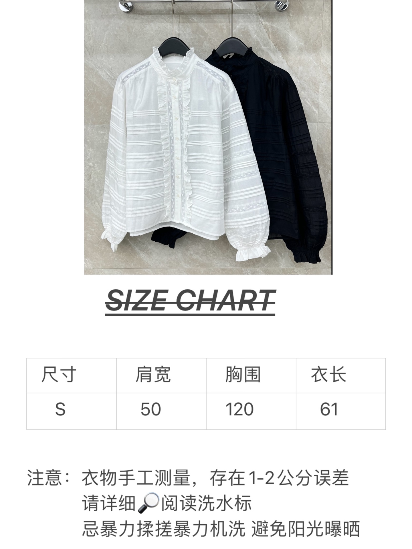 🛒𝐍𝐄𝐖 · 𝟐𝟎𝟐6/爆款现货原单品质 小众*｜2026新品水溶拼接刺绣荷叶边衬衫精致版型，灯笼袖设计