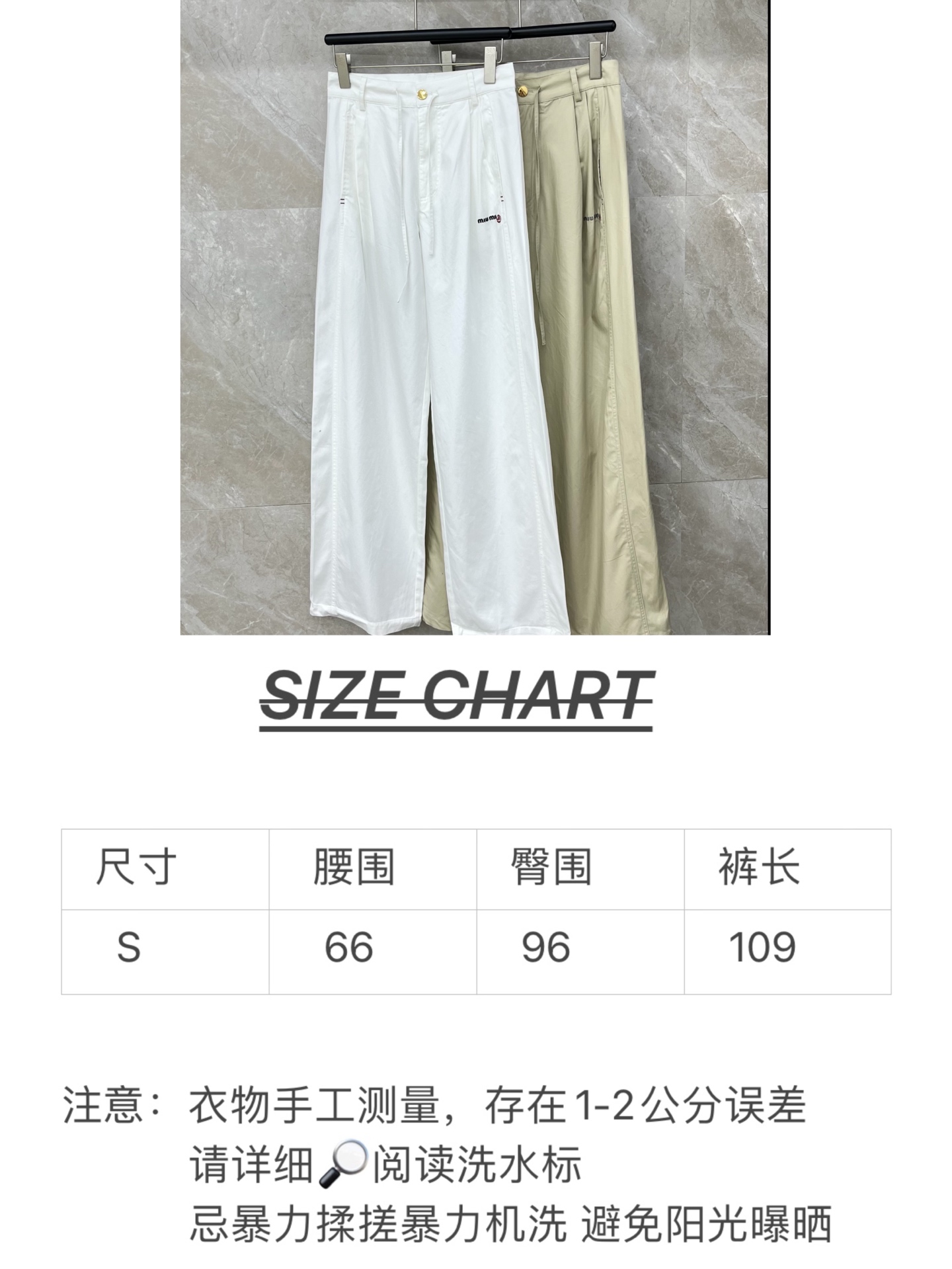 🛒𝐍𝐄𝐖 · 𝟐𝟎𝟐6/爆款现货【早春新款】Miu Mi*｜26新款抽绳休闲裤颜色百搭高级 尽显高级随意