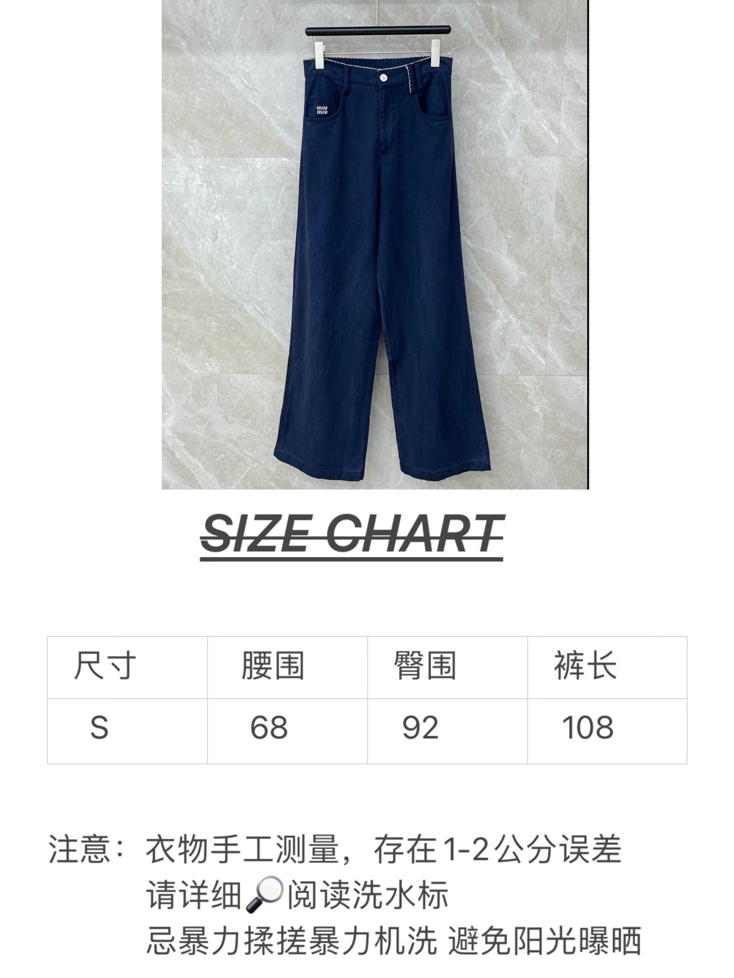 🛒𝐍𝐄𝐖 · 𝟐𝟎𝟐6/爆款现货【早春新款】Miu Mi*｜26新款花边休闲裤颜色百搭高级 尽显高级随意