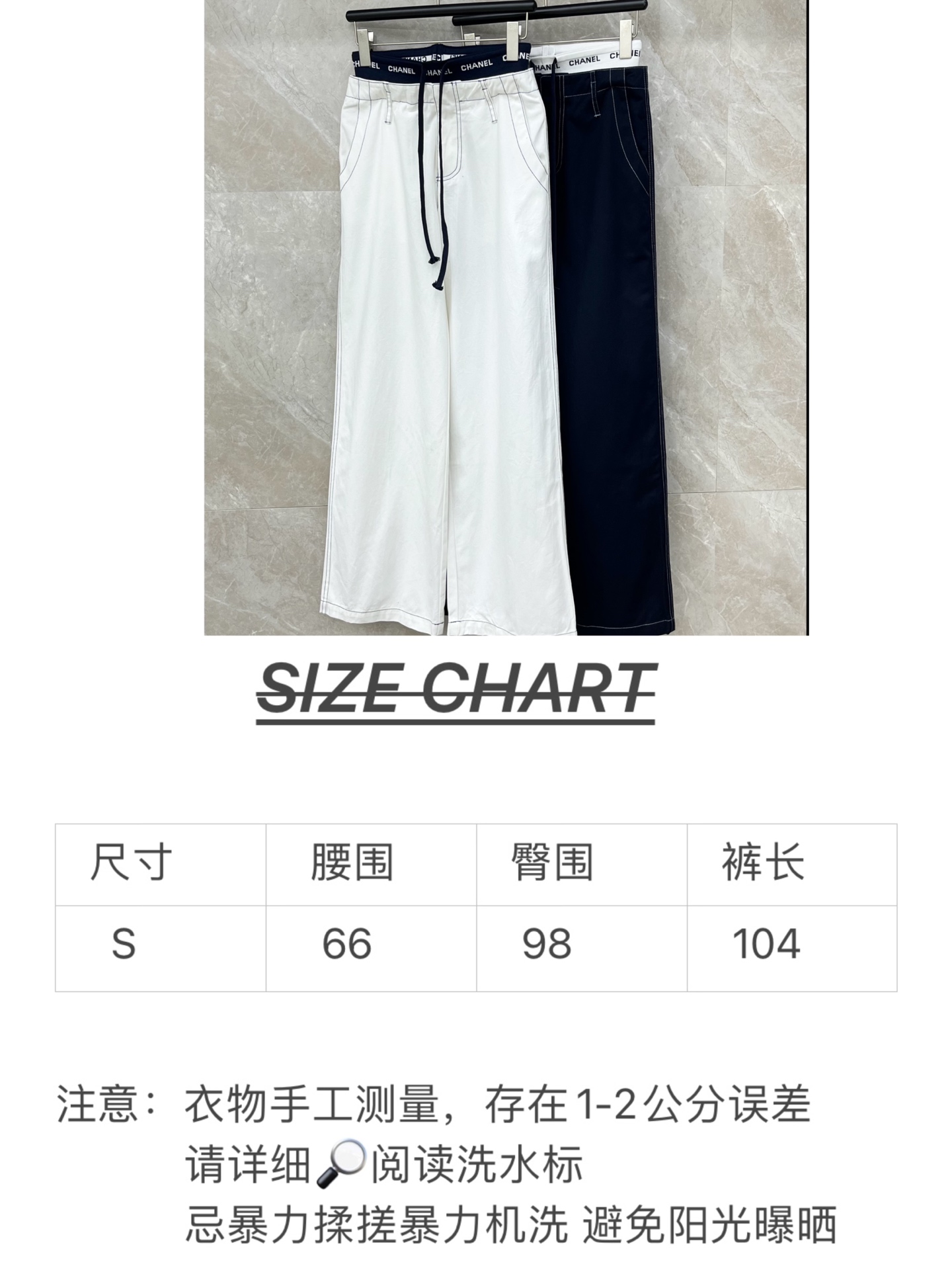 🛒𝐍𝐄𝐖 · 𝟐𝟎𝟐6/爆款现货【早春新款】Cha*｜26新款抽绳双腰头休闲裤颜色百搭高级 尽显高级随意