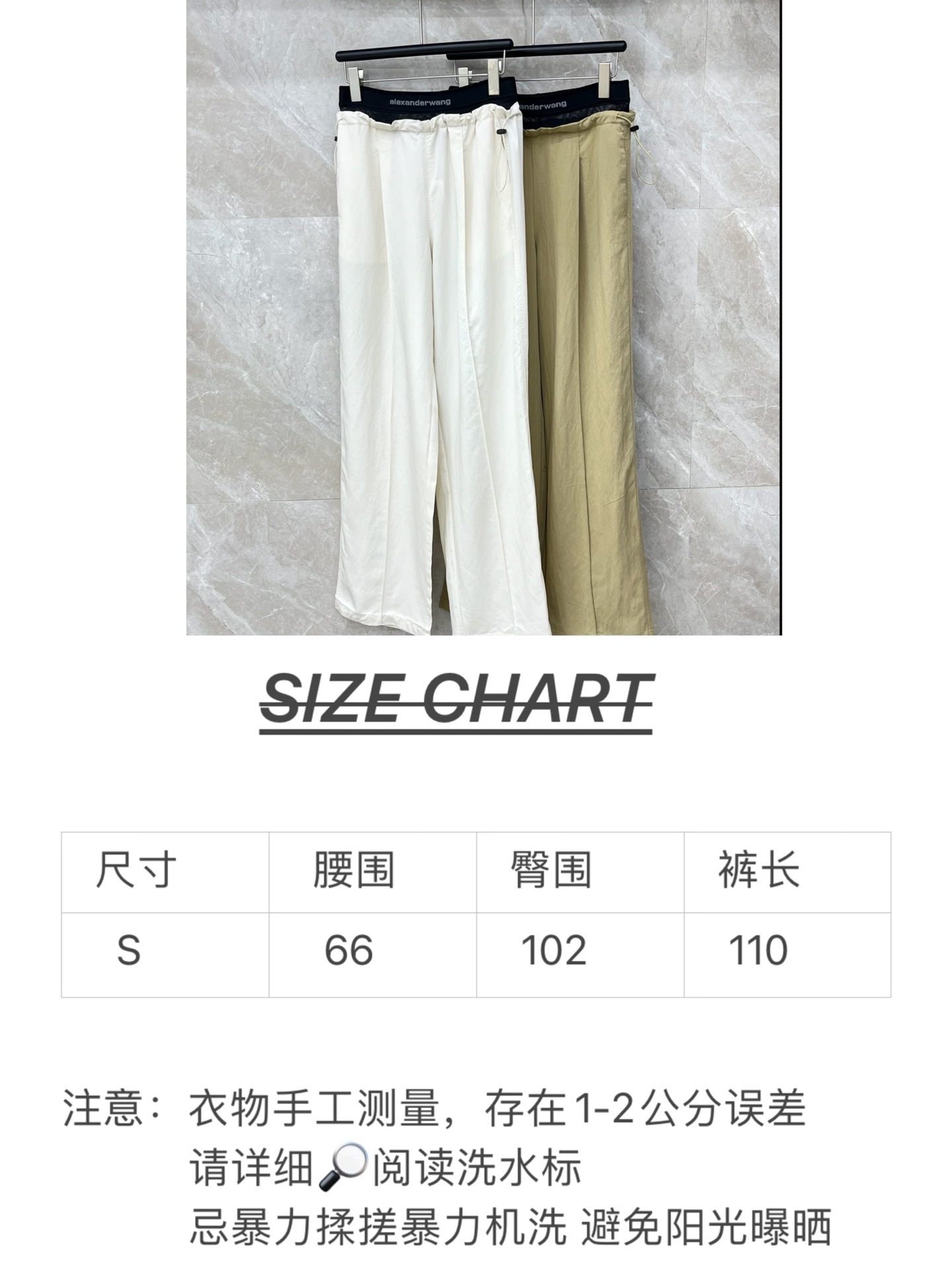 🛒𝐍𝐄𝐖 · 𝟐𝟎𝟐6/爆款现货【早春新款】Alex*｜26新款抽绳网纱织带休闲裤颜色百搭高级 尽显高级