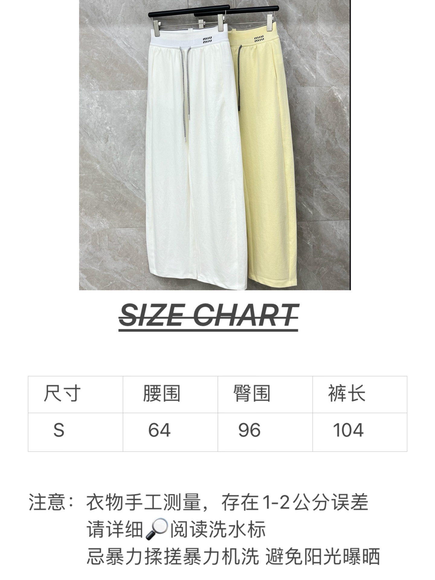 🛒𝐍𝐄𝐖 · 𝟐𝟎𝟐6/爆款现货【早春新款】Miu Mi*｜26新款抽绳织带休闲裤颜色百搭高级 尽显高级