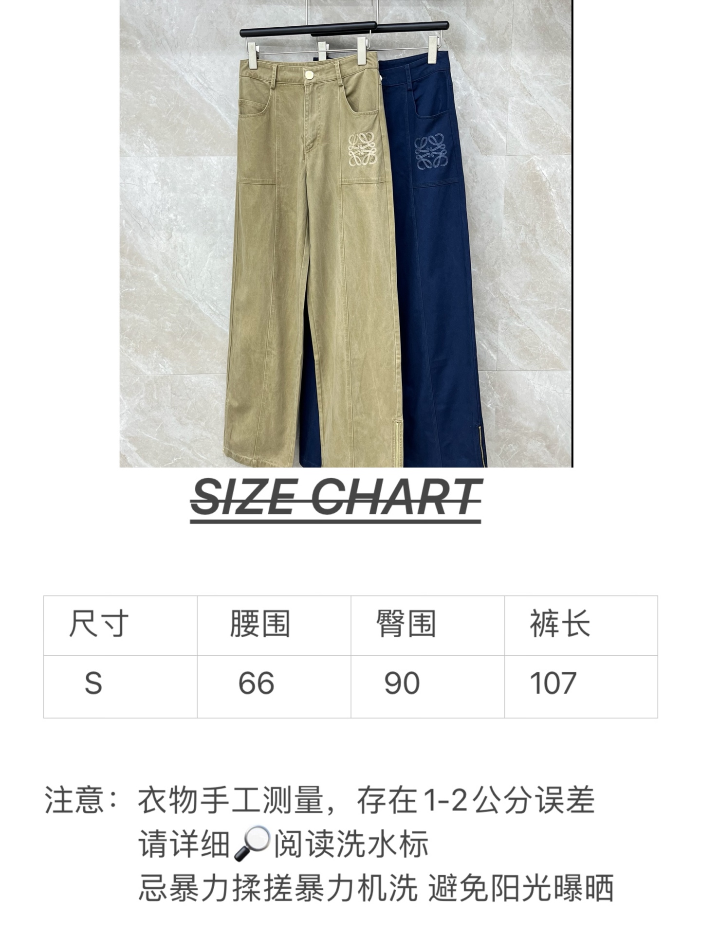 🛒𝐍𝐄𝐖 · 𝟐𝟎𝟐6/爆款现货【早春新款】Loe*｜26新款刺绣休闲裤颜色百搭高级 尽显高级随意感 视