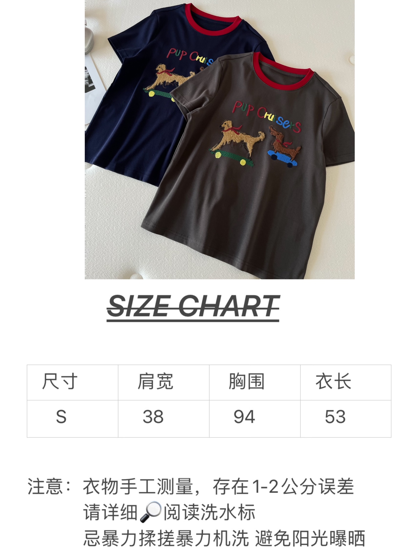 🛒𝐍𝐄𝐖 · 𝟐𝟎𝟐6/爆款现货【春夏上新】 设计师小众｜2026新款立体刺绣工艺款弹力T恤高订面料，百