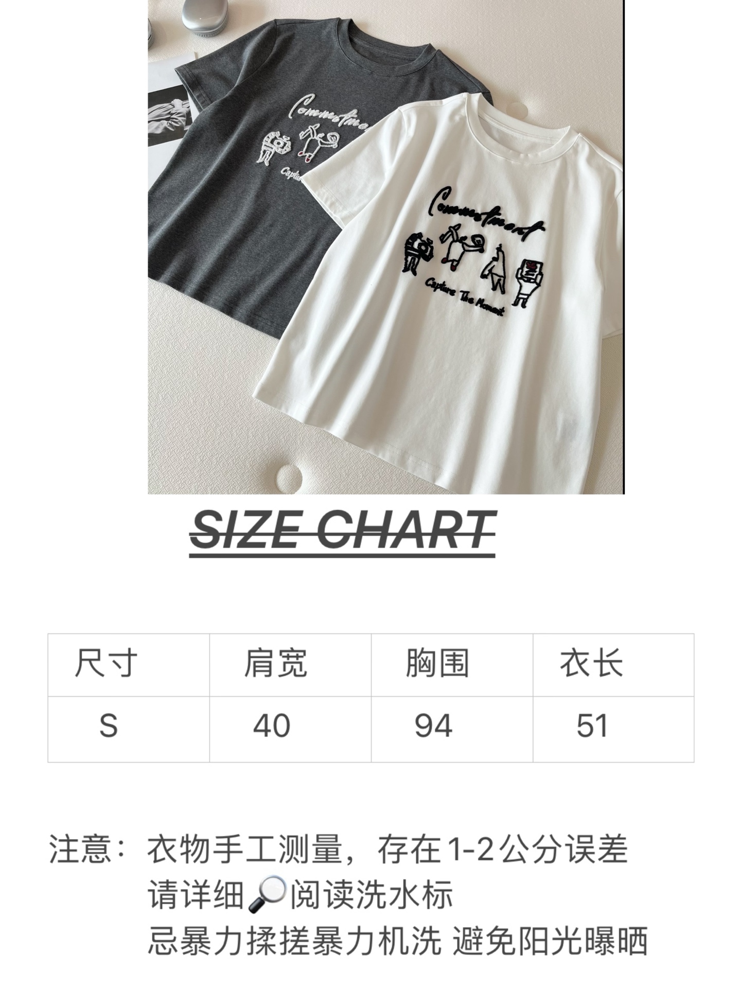 🛒𝐍𝐄𝐖 · 𝟐𝟎𝟐6/爆款现货【春夏上新】 设计师小众｜2026新款立体钩花刺绣工艺款弹力T恤高订面料