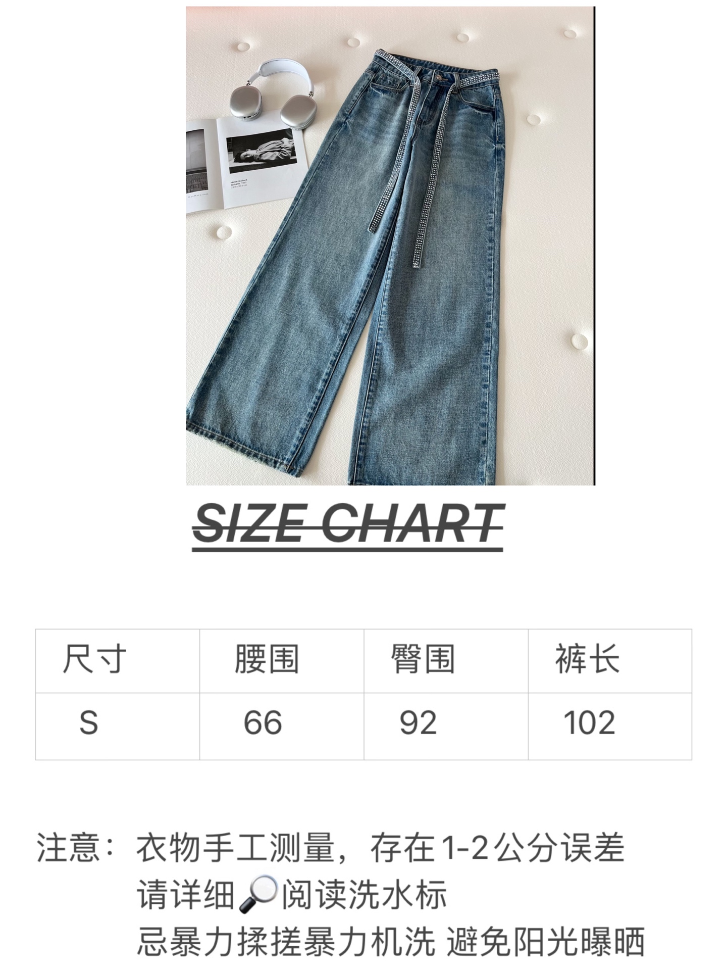 🛒𝐍𝐄𝐖 · 𝟐𝟎𝟐6/爆款现货【早春新款】原创｜小香风烫钻腰带阔腿牛仔裤▪️ 复古做旧蓝牛仔面料，软而