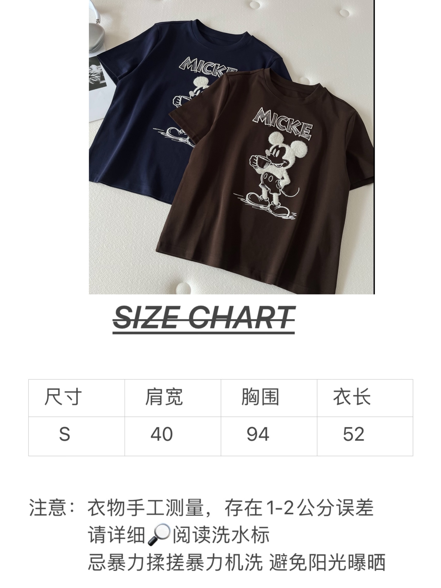 🛒𝐍𝐄𝐖 · 𝟐𝟎𝟐6/爆款现货【春夏上新】 设计师小众｜2026新款立体毛绒米奇工艺款弹力T恤高订面料