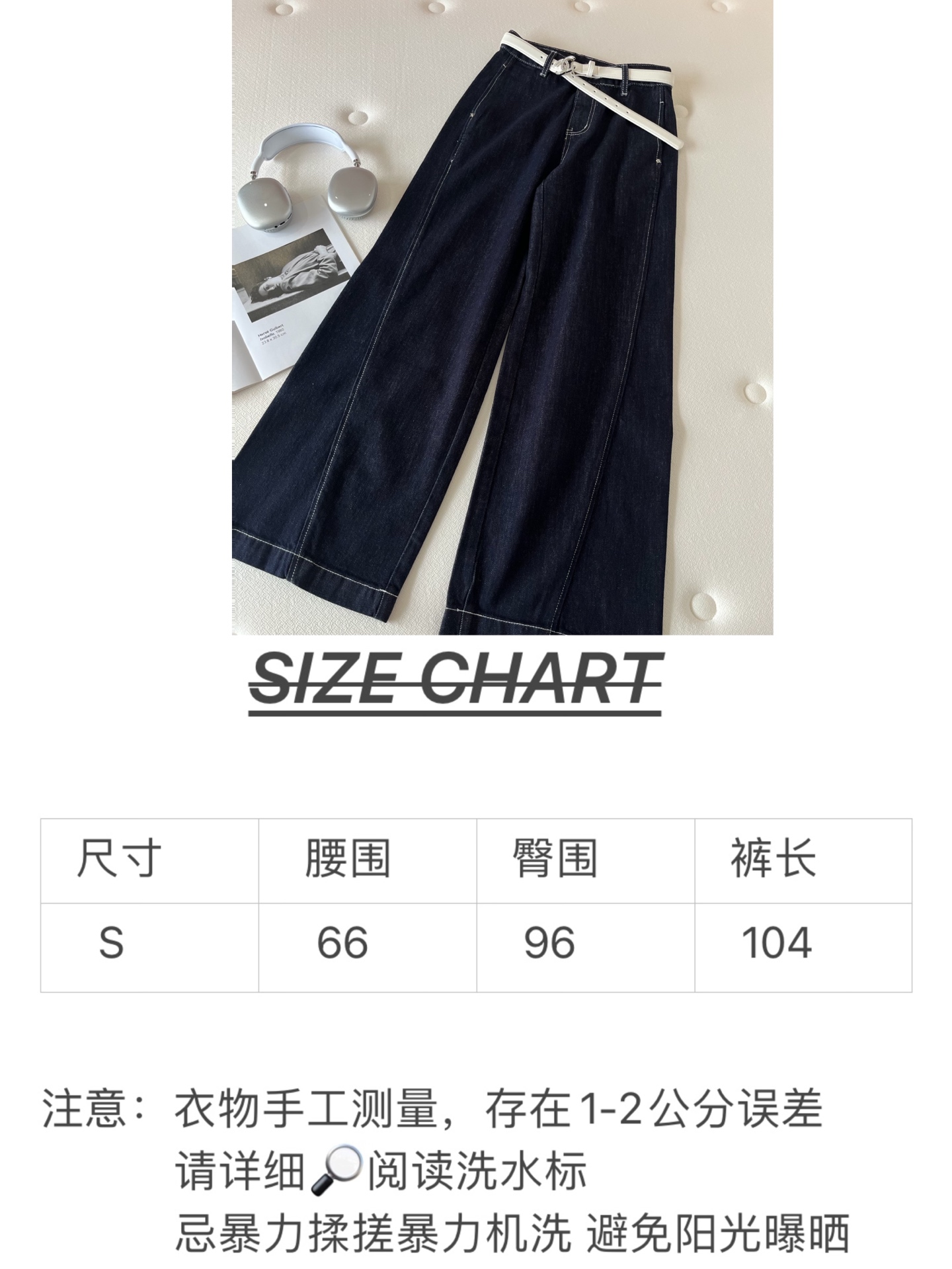 🛒𝐍𝐄𝐖 · 𝟐𝟎𝟐6/爆款现货【早春新款】原创｜🆕【菱格撞色刺绣阔腿长裤】配专属腰带进口棉质牛仔面料打