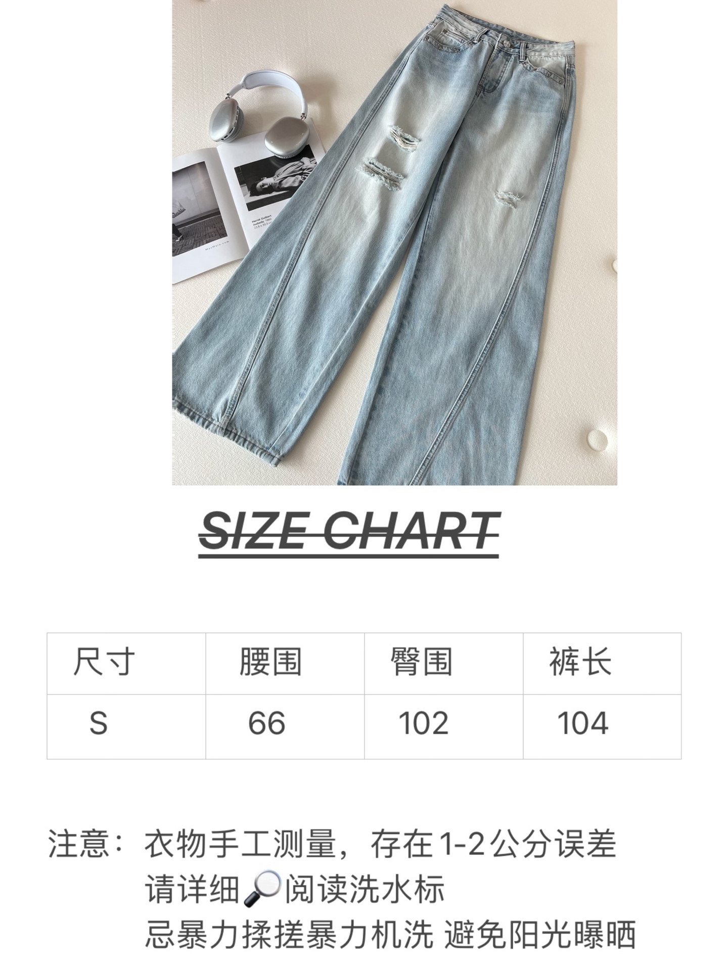 🛒𝐍𝐄𝐖 · 𝟐𝟎𝟐6/爆款现货【早春新款】原创｜🆕【蓝白渐变色破洞阔腿长裤】进口棉质牛仔面料打造清晰牛