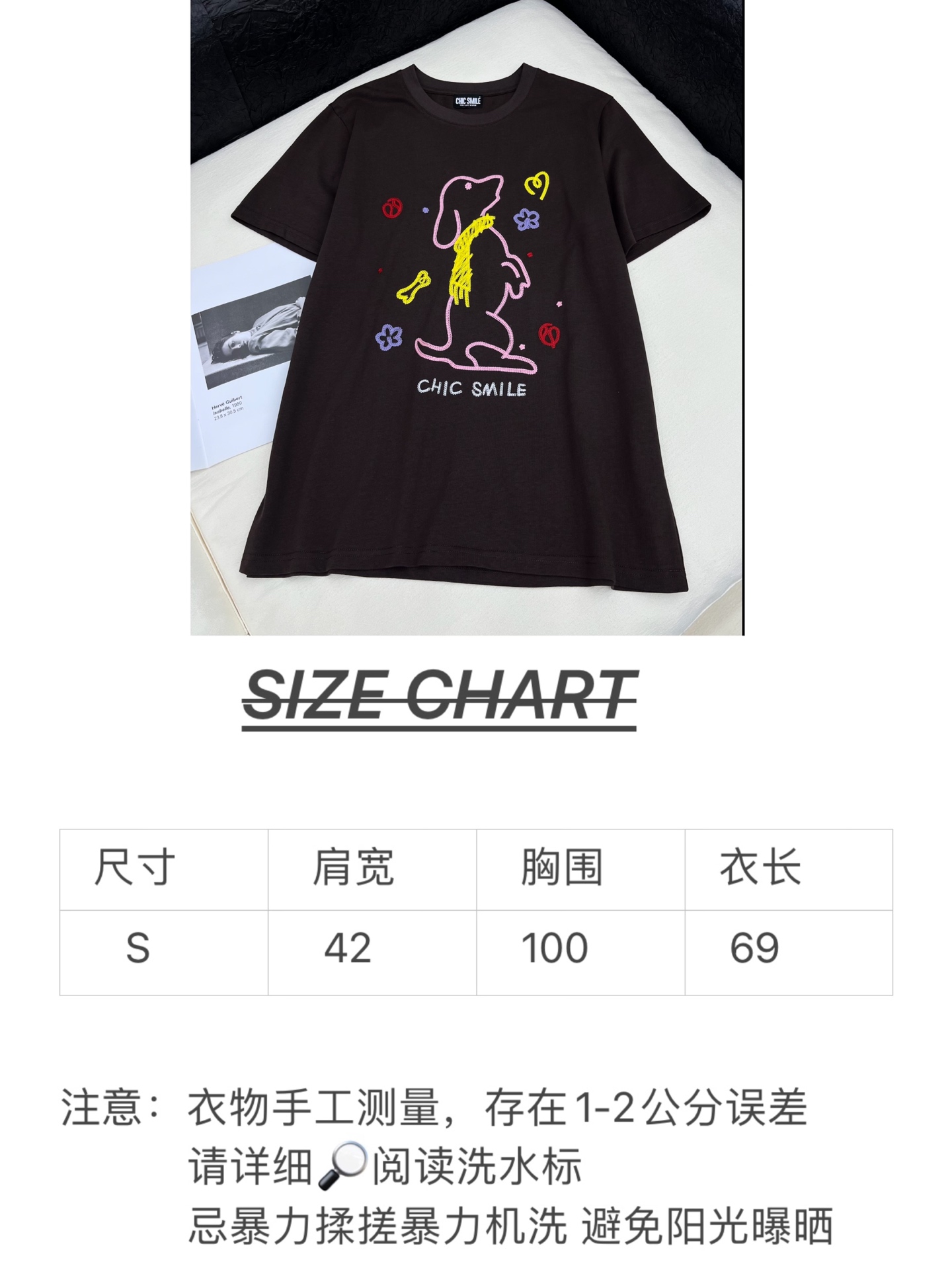 🛒𝐍𝐄𝐖 · 𝟐𝟎𝟐6/爆款现货【春夏上新】 设计师小众｜2026新款刺绣工艺款弹力T恤 高订面料，宽松