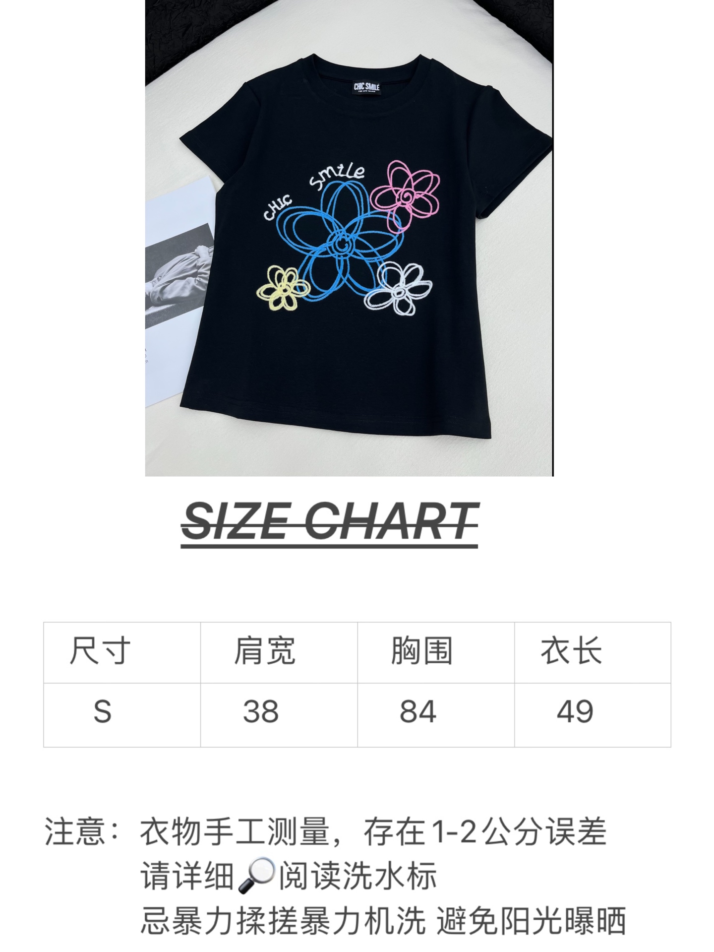 🛒𝐍𝐄𝐖 · 𝟐𝟎𝟐6/爆款现货【春夏上新】 设计师小众｜2026新款花朵刺绣工艺款弹力T恤 高订面料，