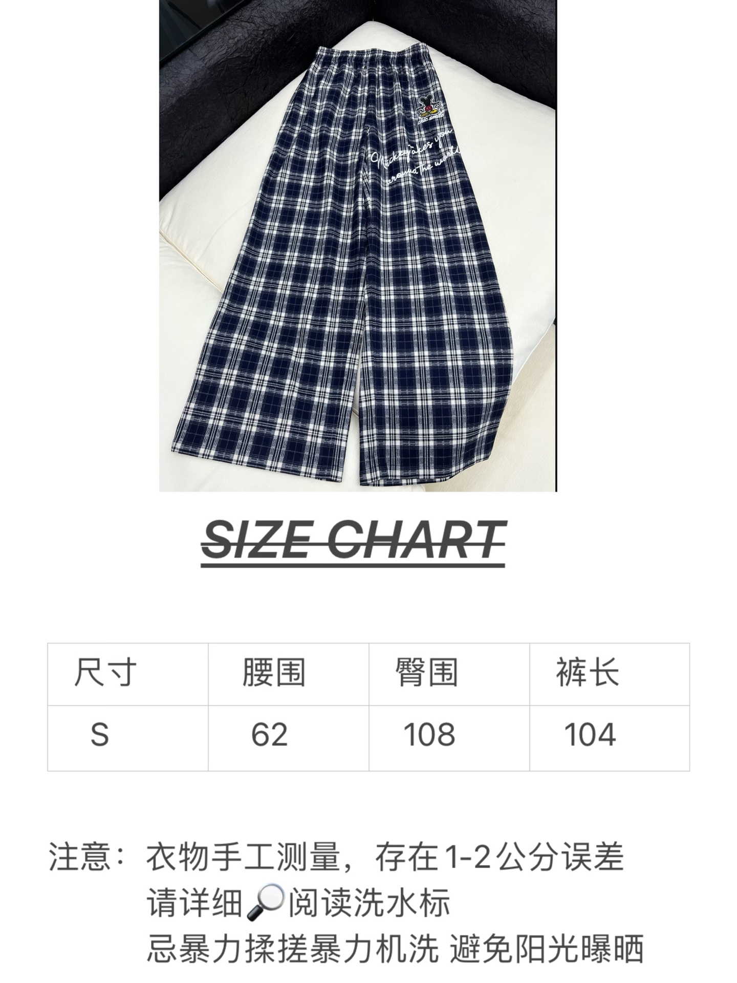 🛒𝐍𝐄𝐖 · 𝟐𝟎𝟐6/爆款现货【早春新款】设计师｜女神同款色织格纹休闲裤米奇字母刺绣设计，清新的色系 