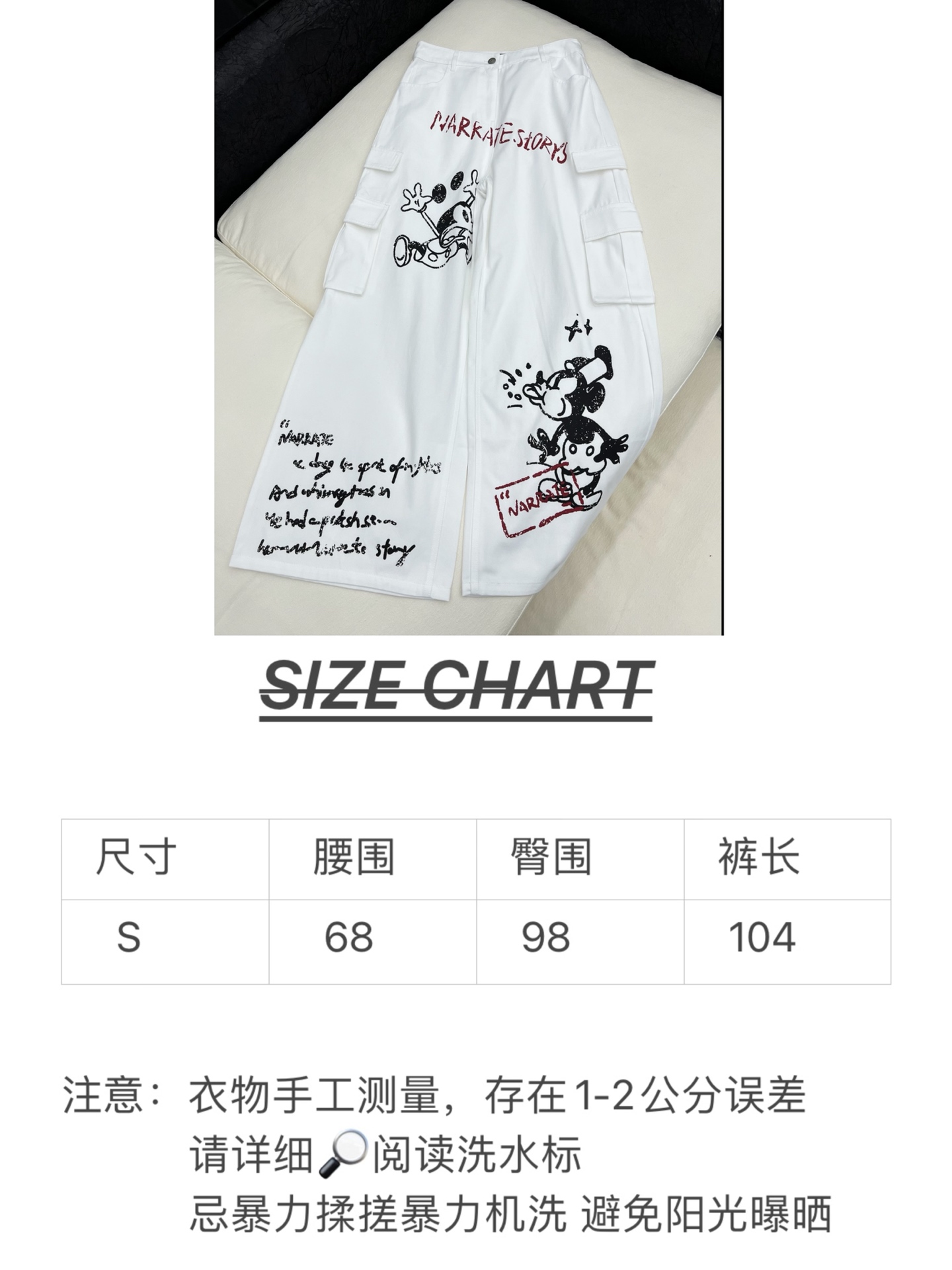 🛒𝐍𝐄𝐖 · 𝟐𝟎𝟐6/爆款现货【早春新款】设计师｜女神同款卡通印花休闲裤米奇字母涂鸦印花设计，清新的色