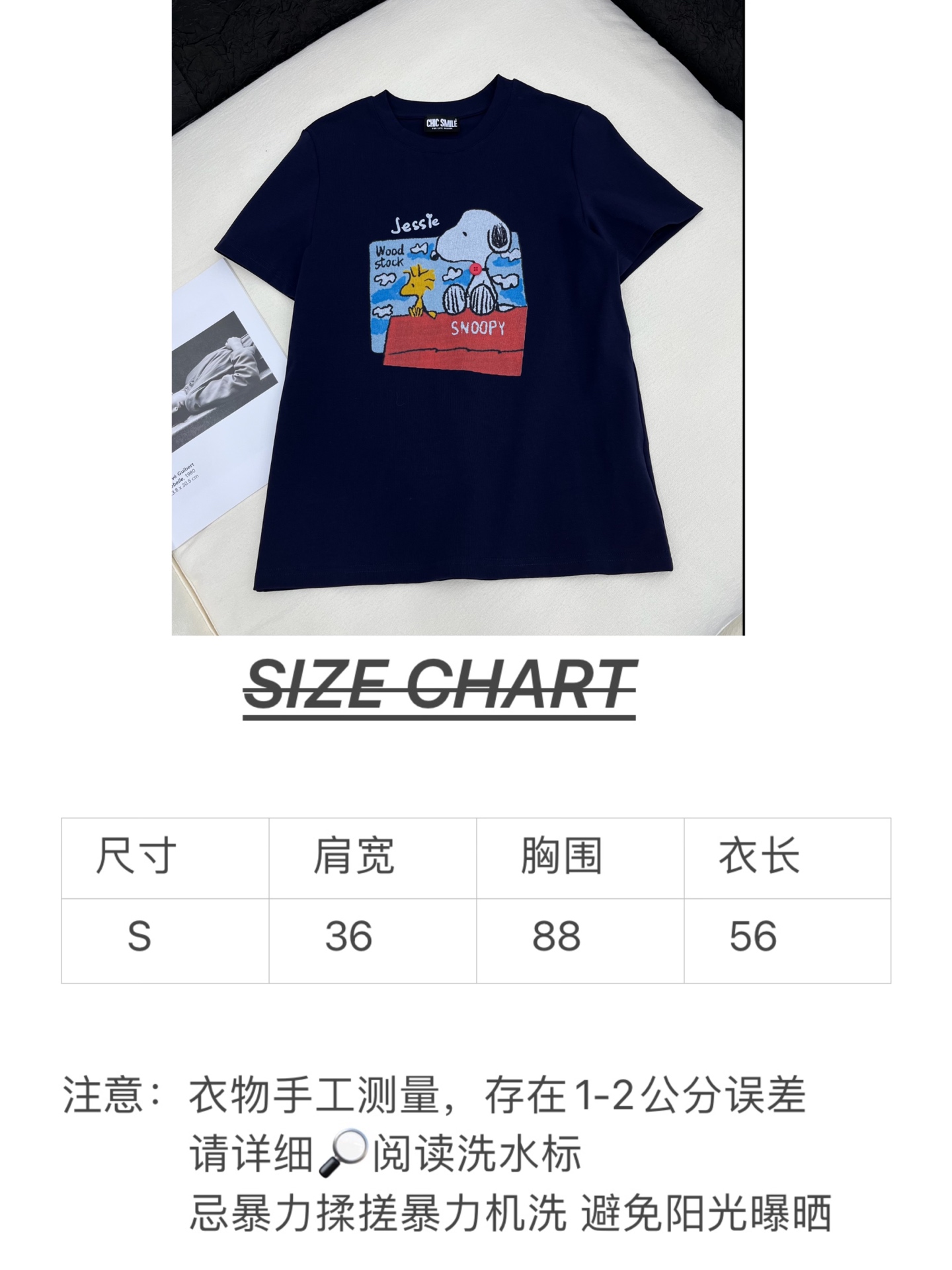 🛒𝐍𝐄𝐖 · 𝟐𝟎𝟐6/爆款现货【春夏上新】 设计师小众｜2026新款史努比卡通印花工艺款T恤 高订面料