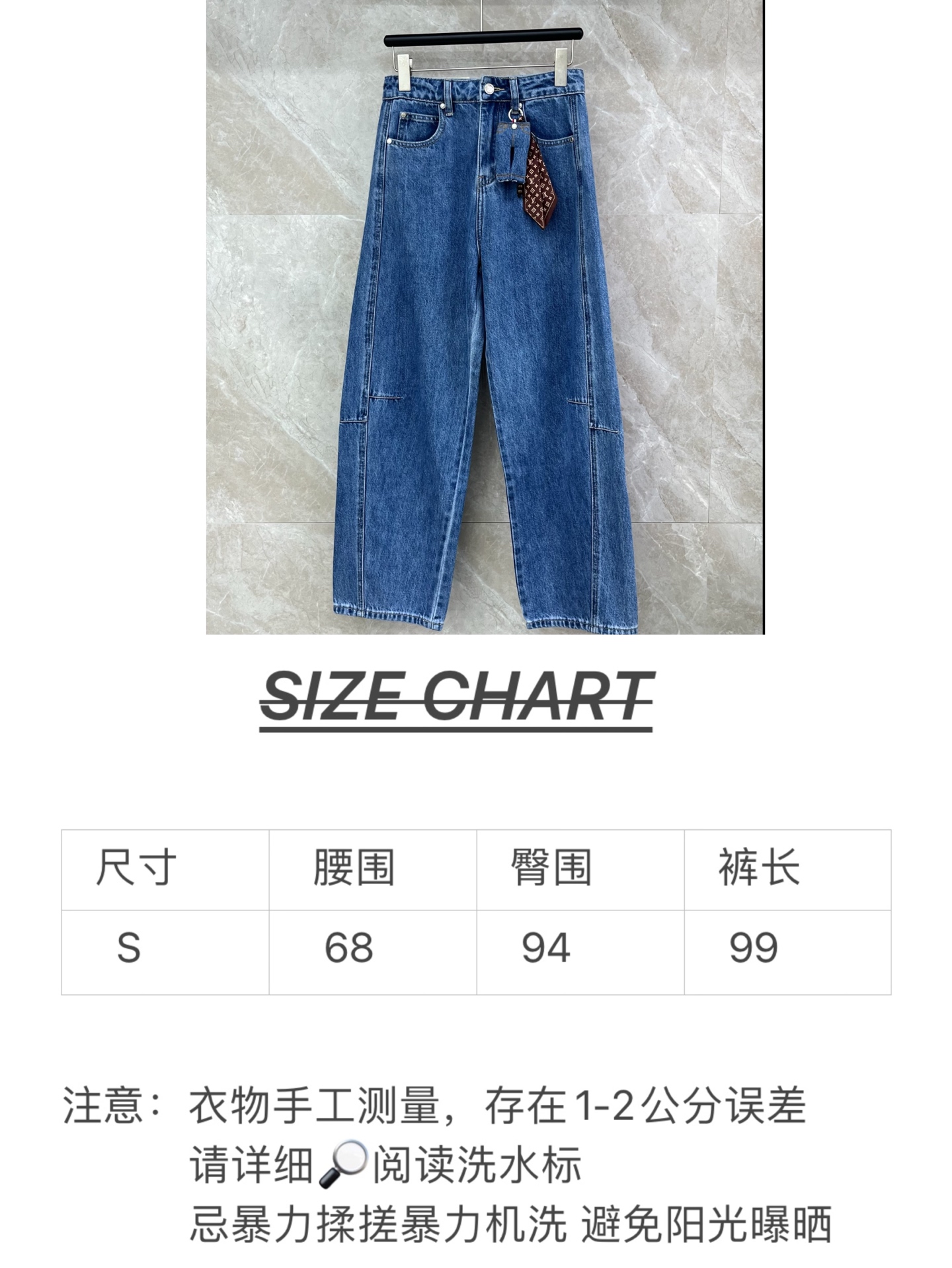 🛒𝐍𝐄𝐖 · 𝟐𝟎𝟐6/爆款现货设计师 原创｜🆕26新款挂饰牛仔裤爆单款 气质女神必入重工手工 满满的高