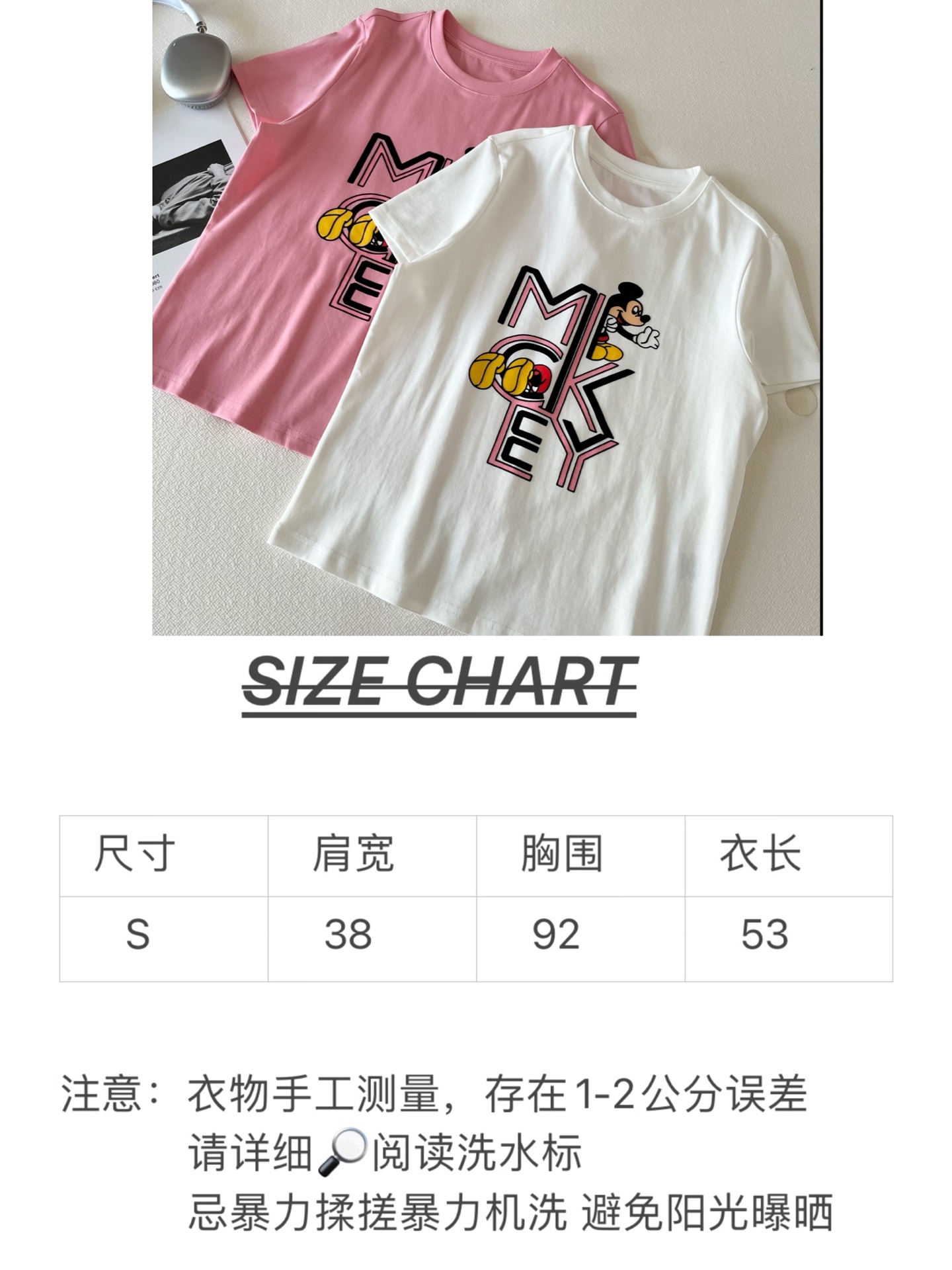 🛒𝐍𝐄𝐖 · 𝟐𝟎𝟐6/爆款现货【春夏上新】 设计师小众｜2026新款撞色米奇印花植绒工艺款弹力T恤高订